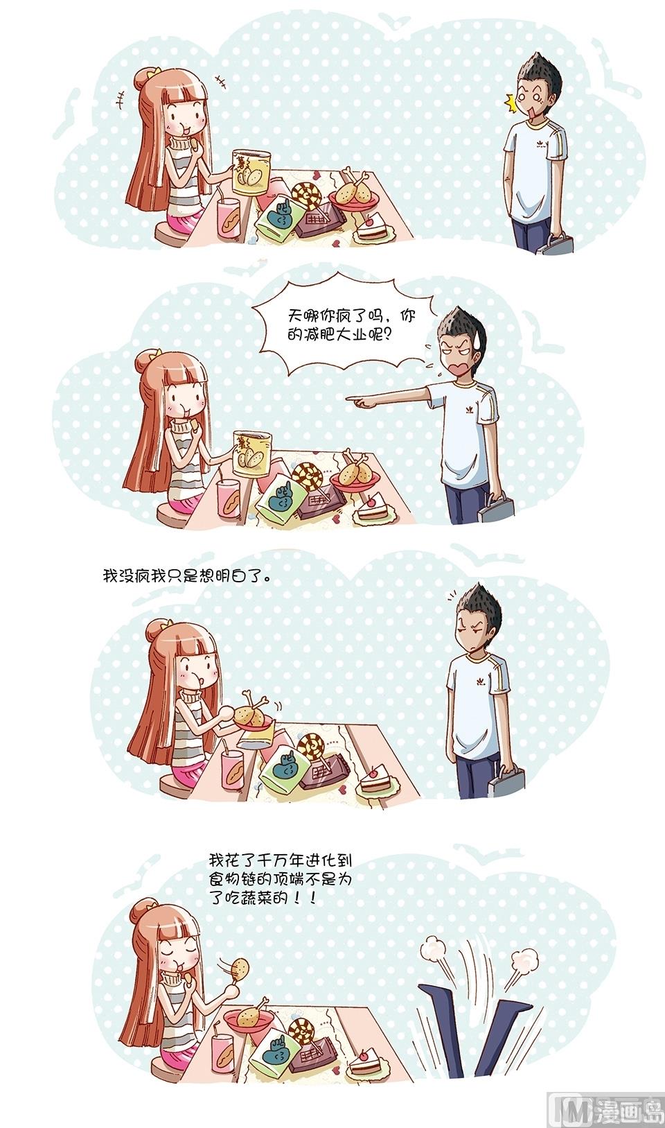 第4话3