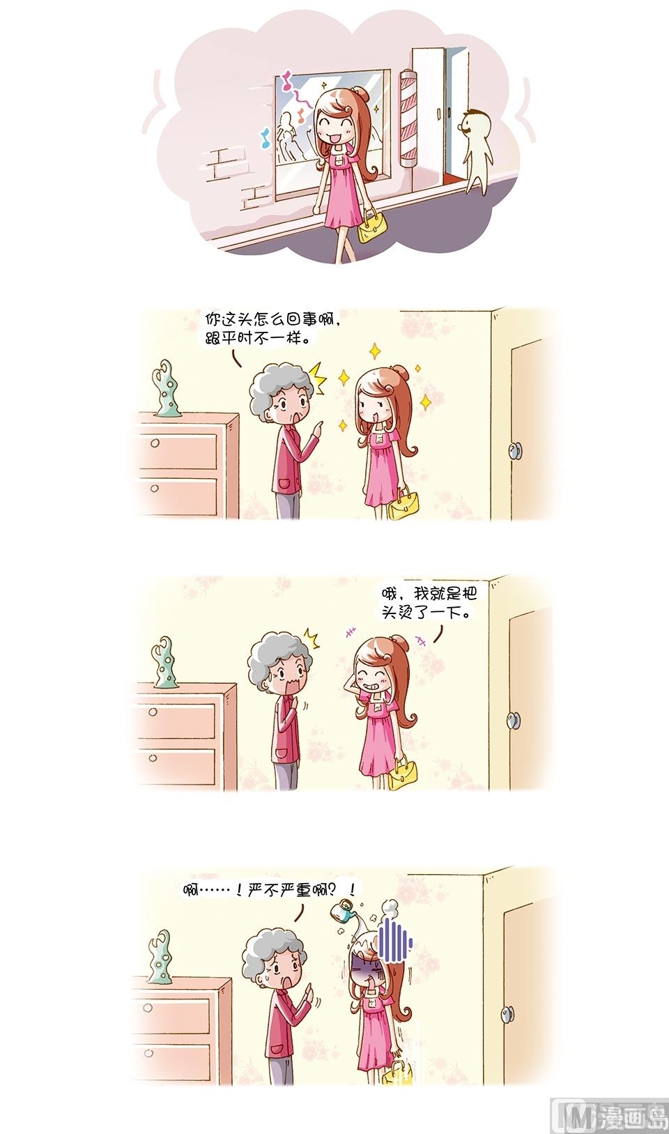 第14话4
