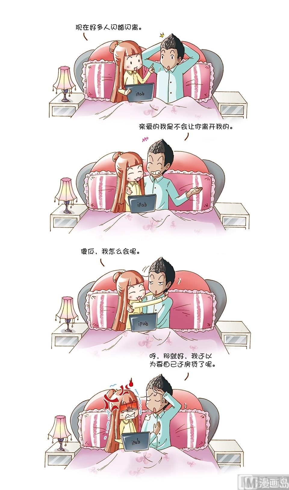 第16话2