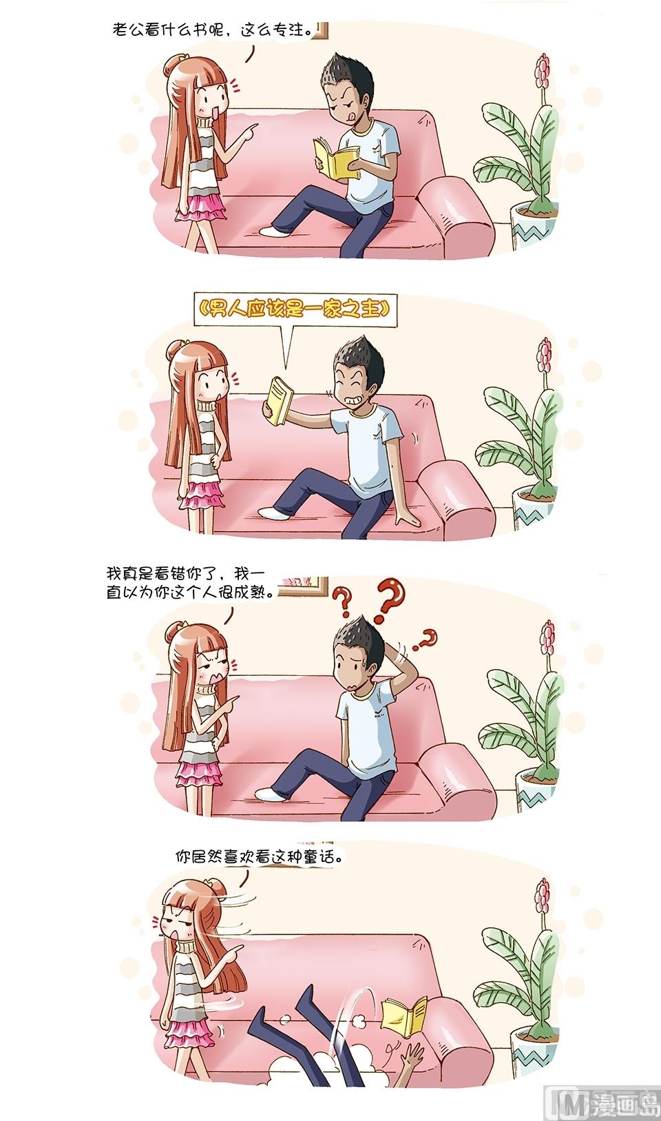 第17话10