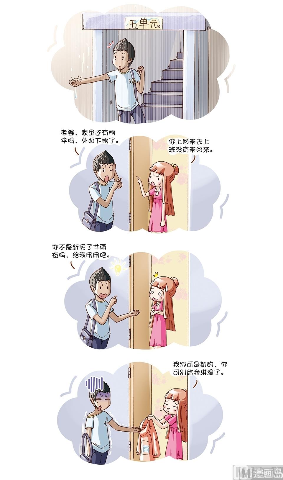 第16话1