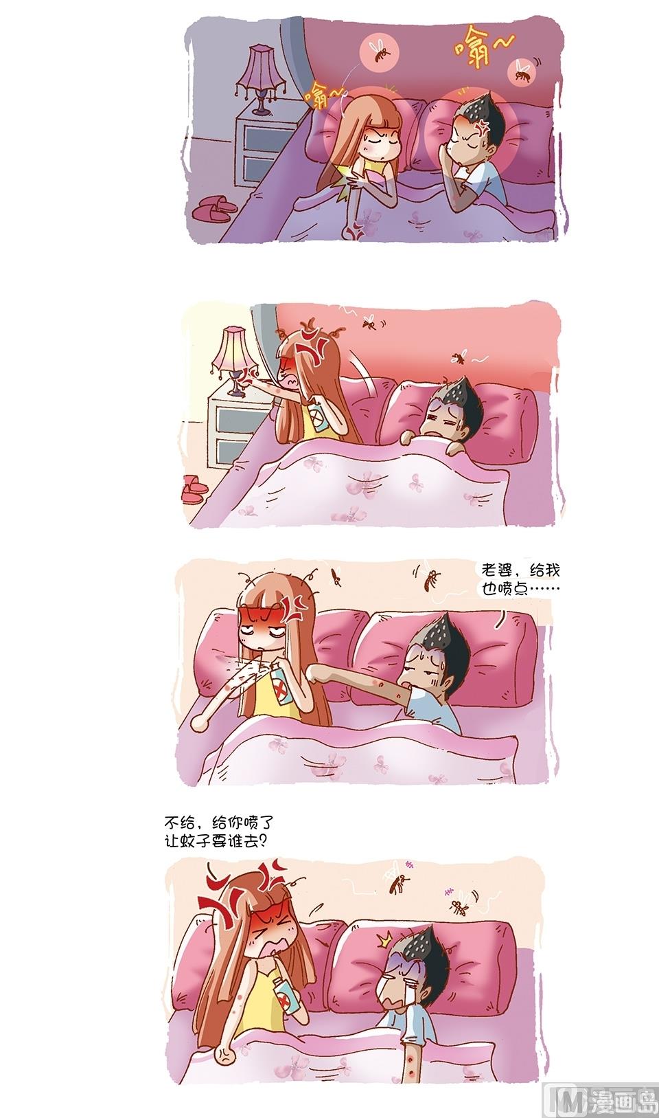 第15话7