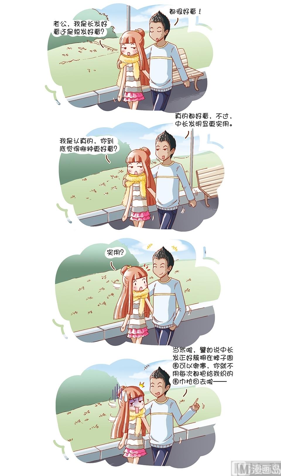 第3话5