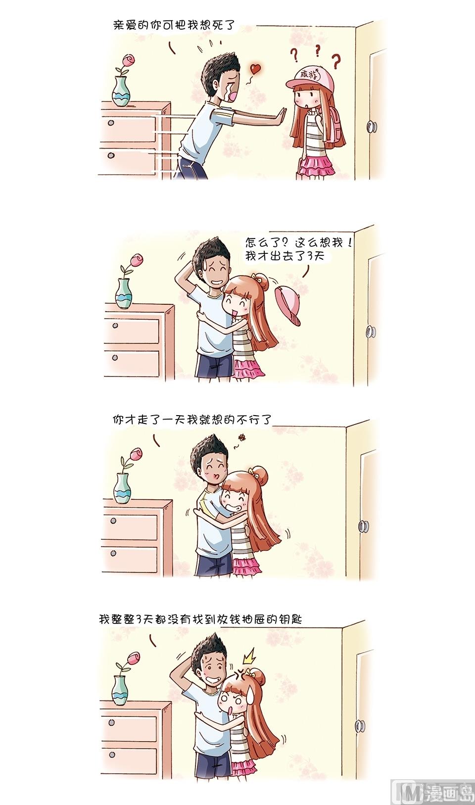 第1话6