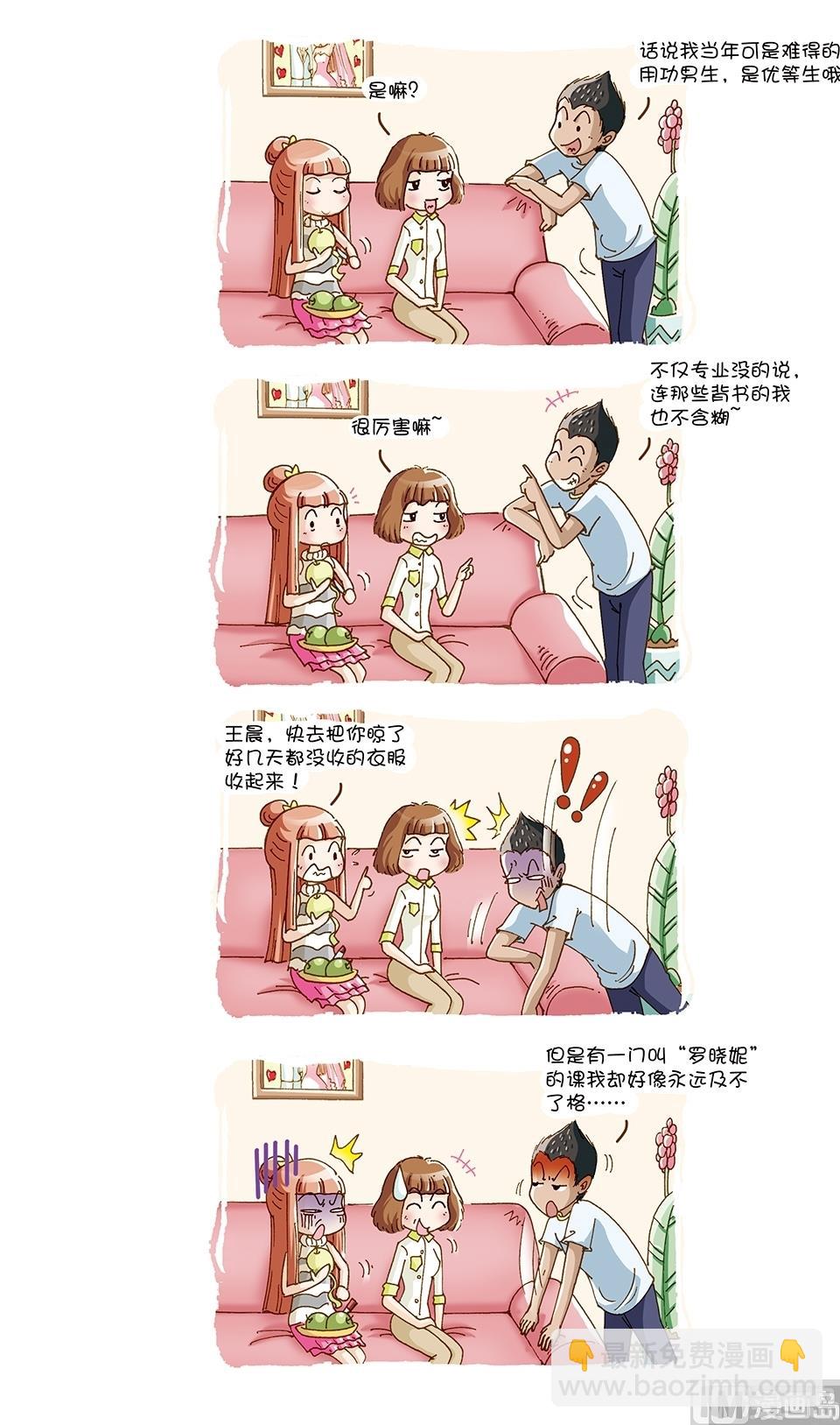 第11话10
