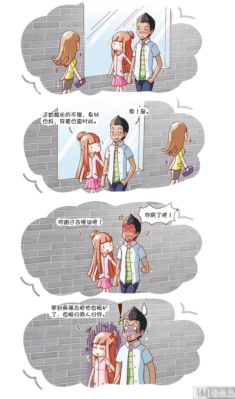 第5话1