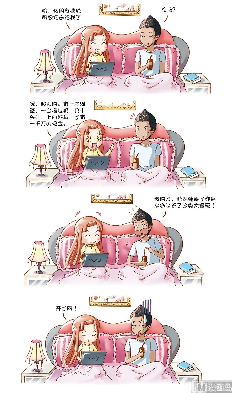第5话0