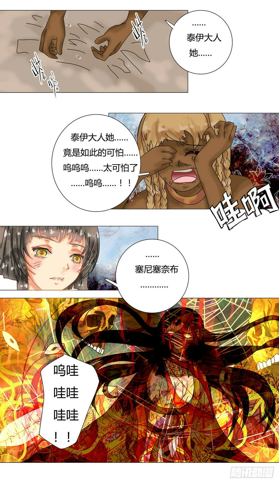 第十二章 脱逃五3