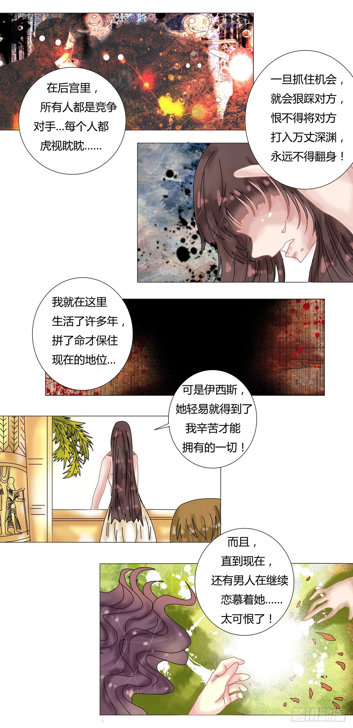 第八章 陷阱五0