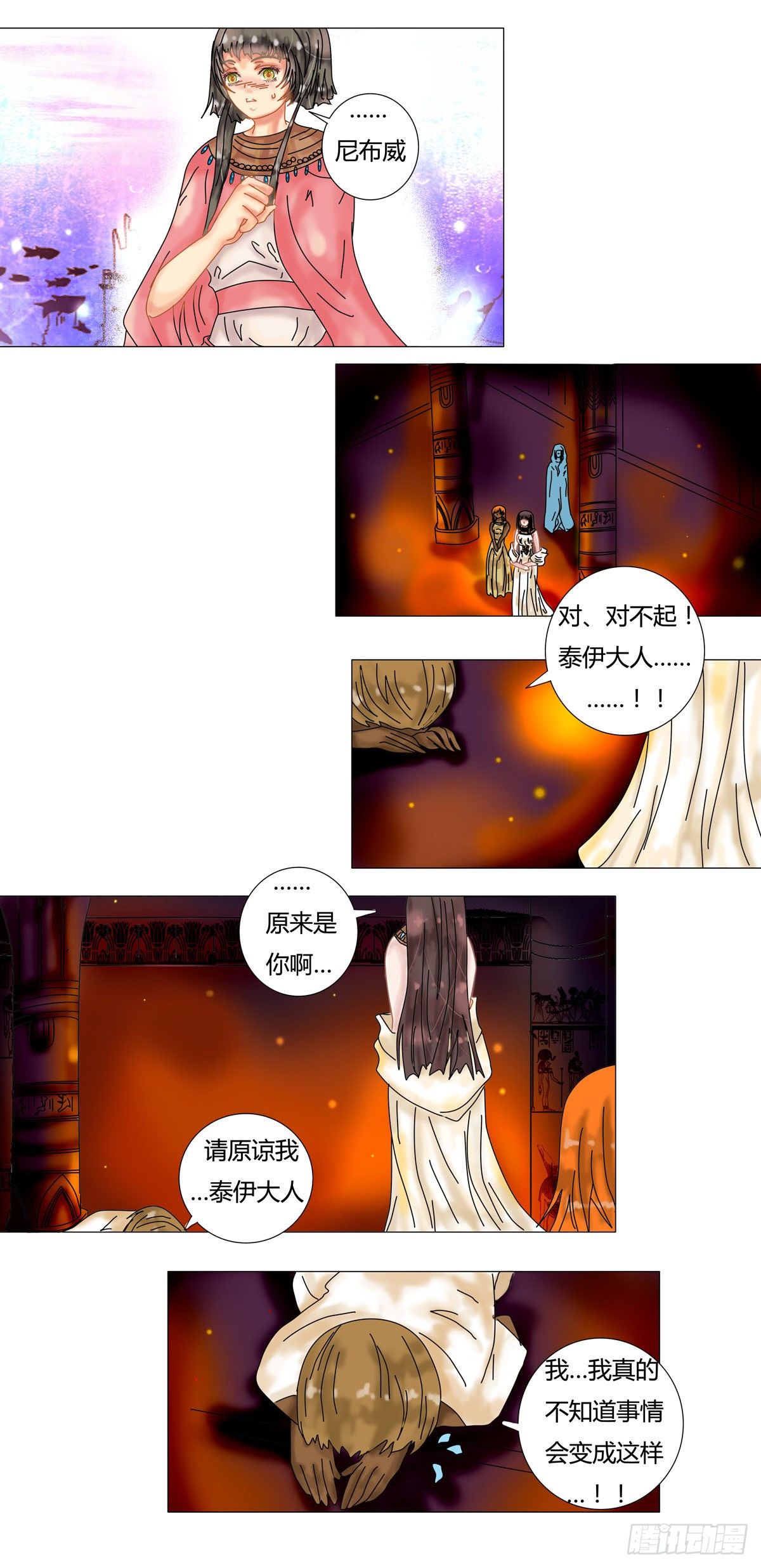 第九章 错综五0