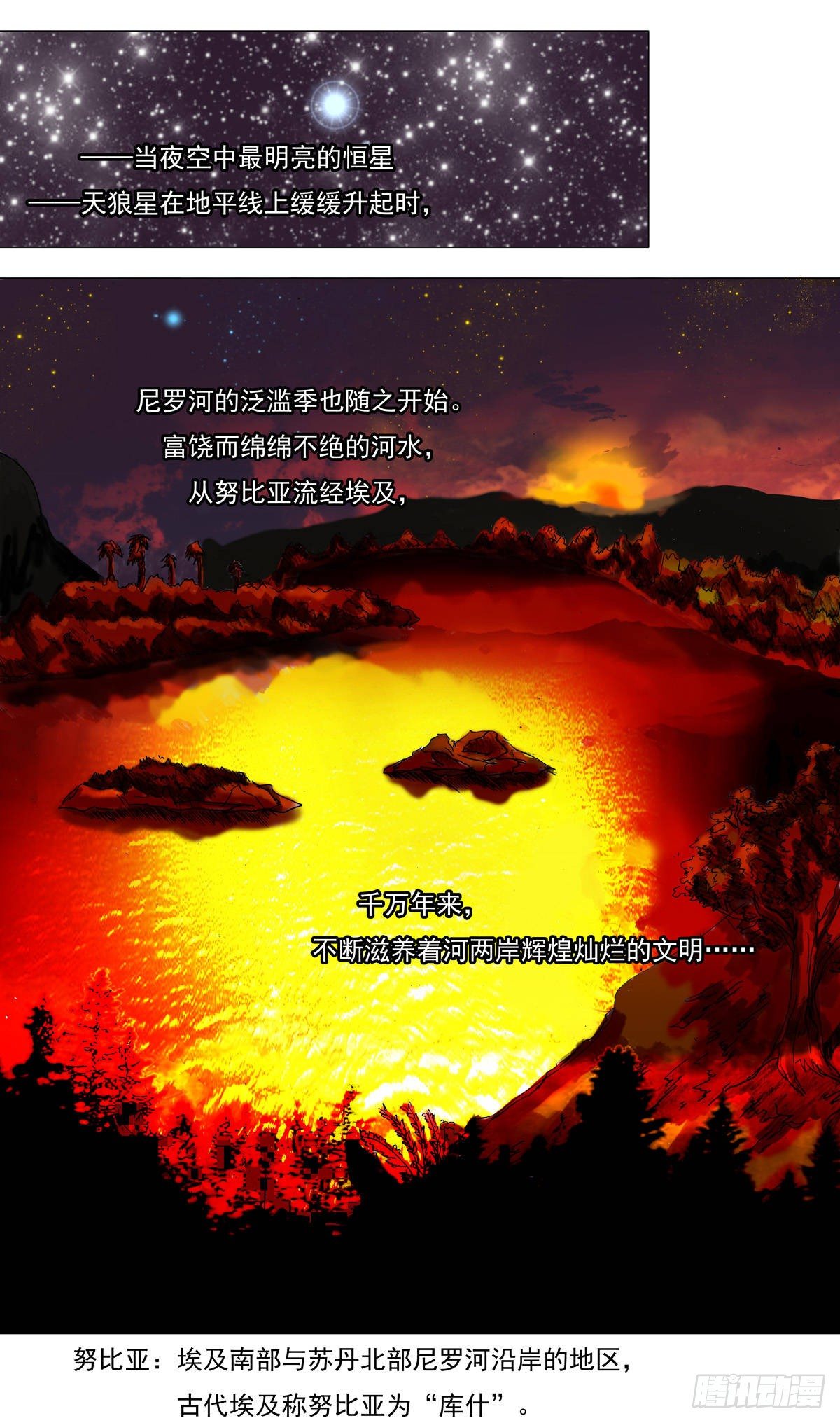 第一章 诅咒的戒指2