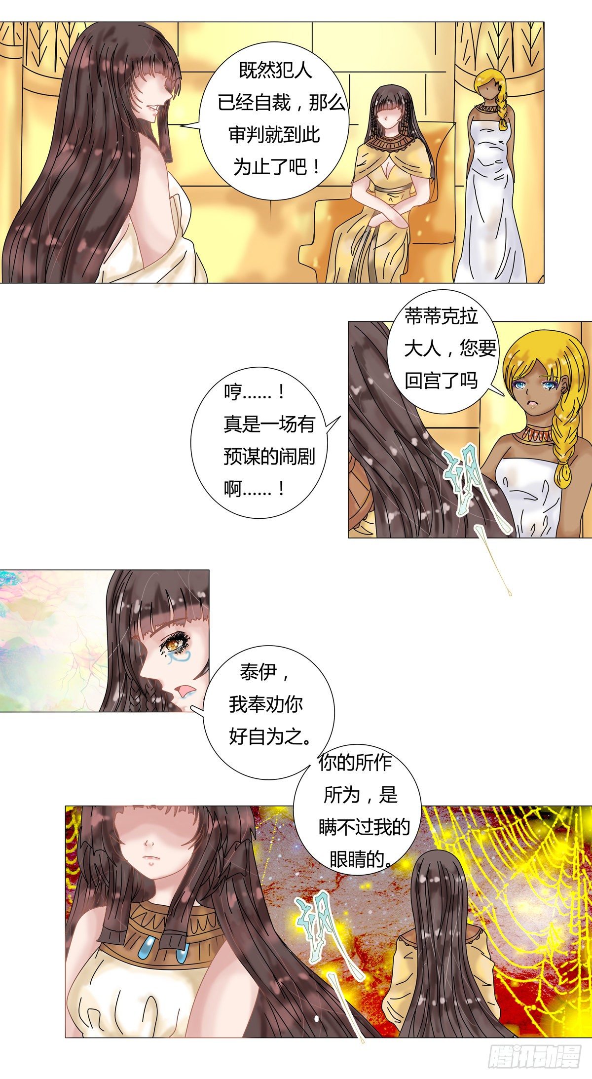 第十二章 脱逃四4