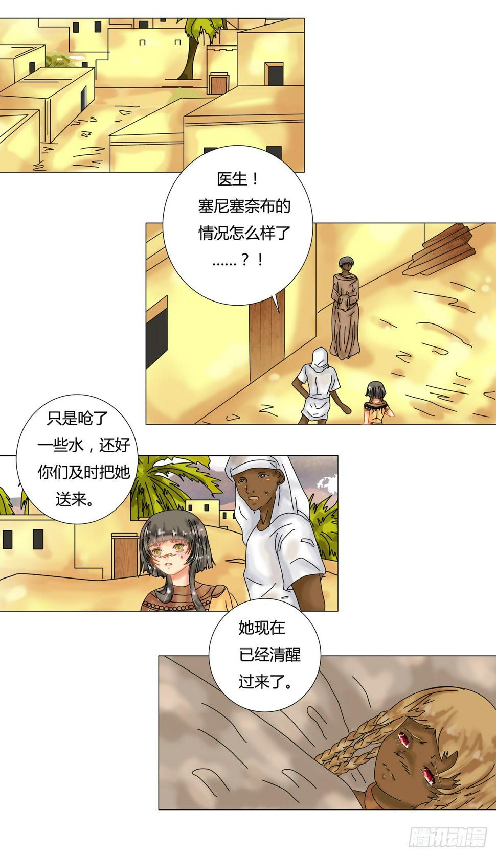 第十二章 脱逃五1