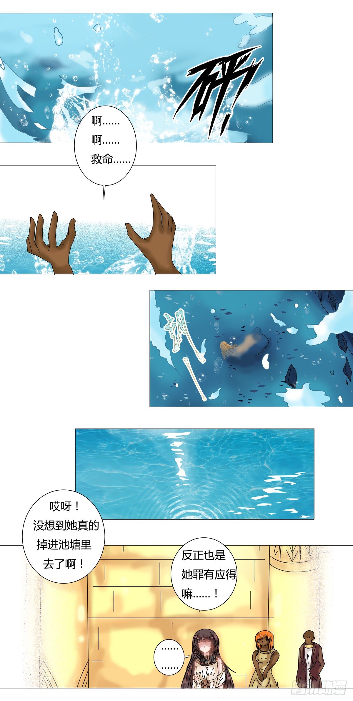 第十二章 脱逃四3
