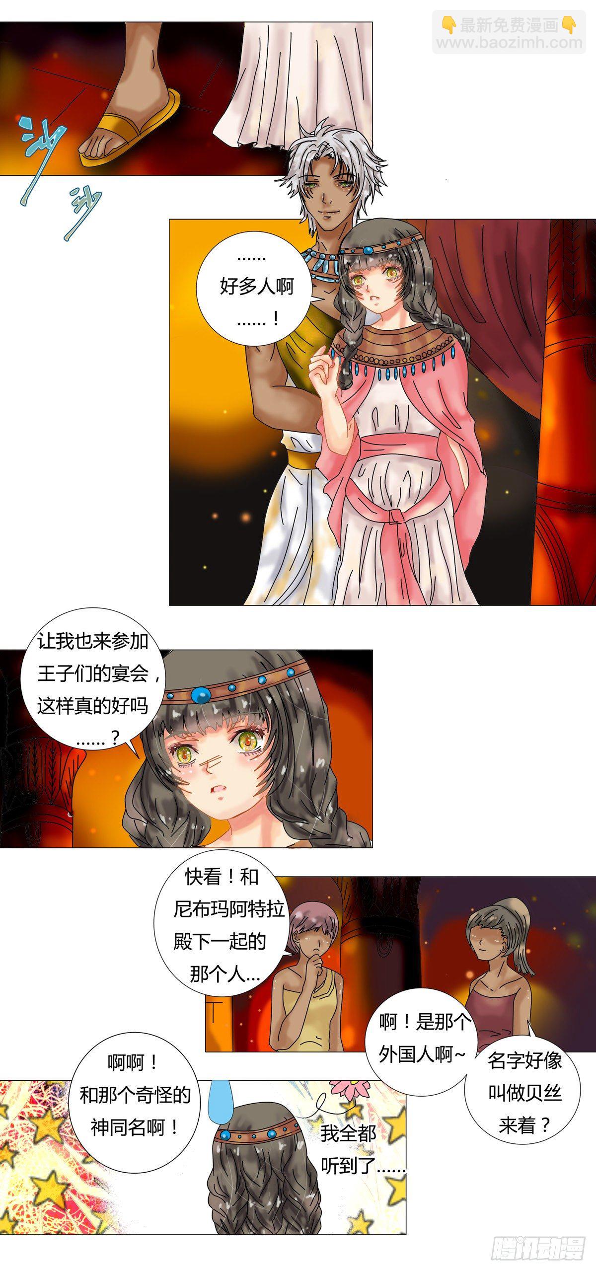 第九章 错综一2
