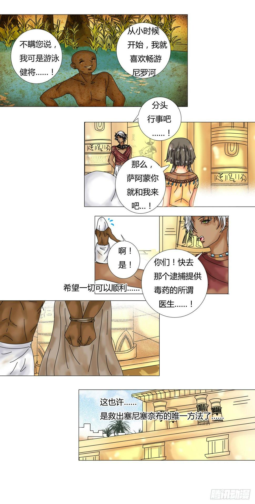 第十二章 脱逃三0