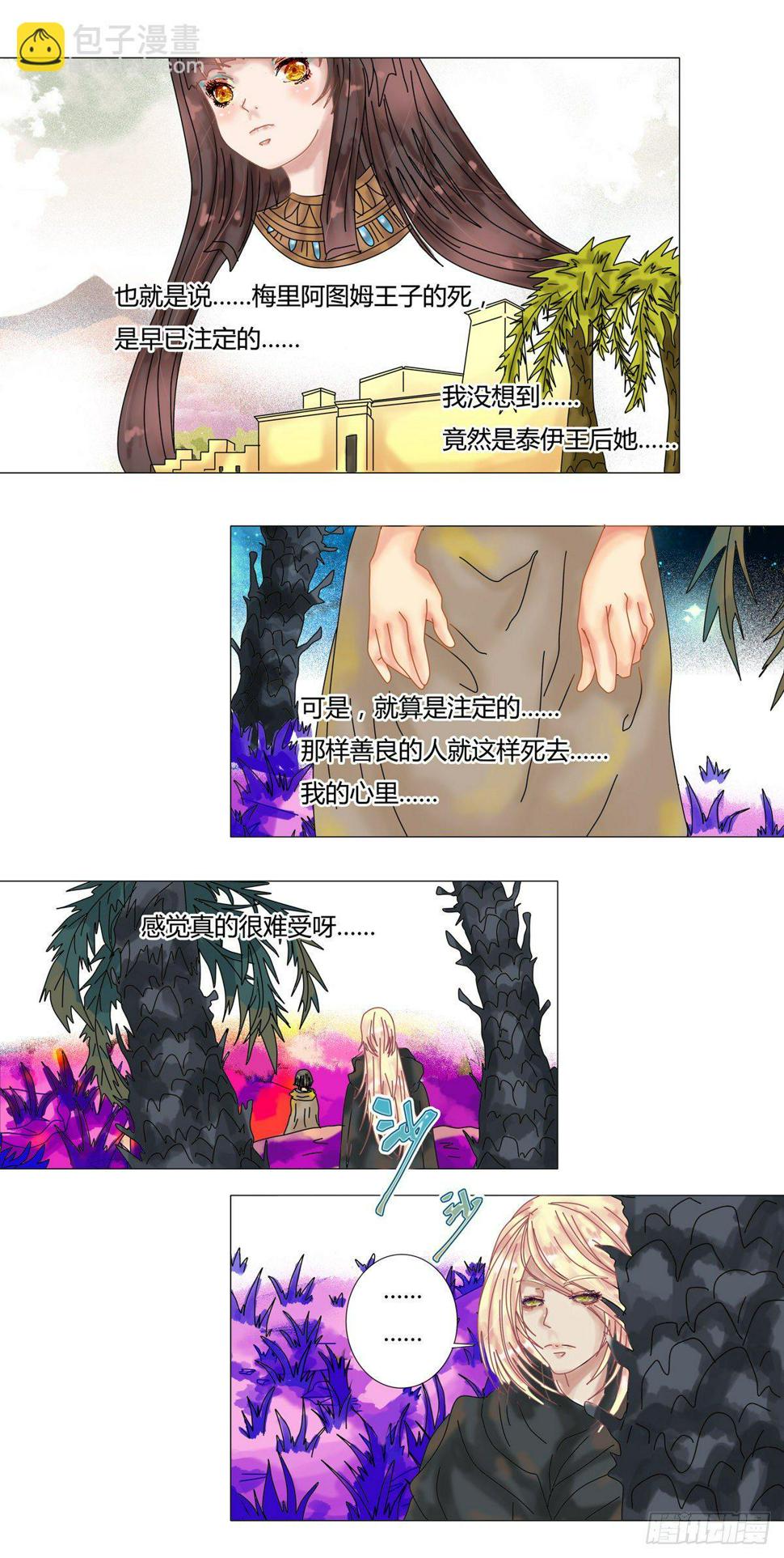 第十二章 脱逃六5