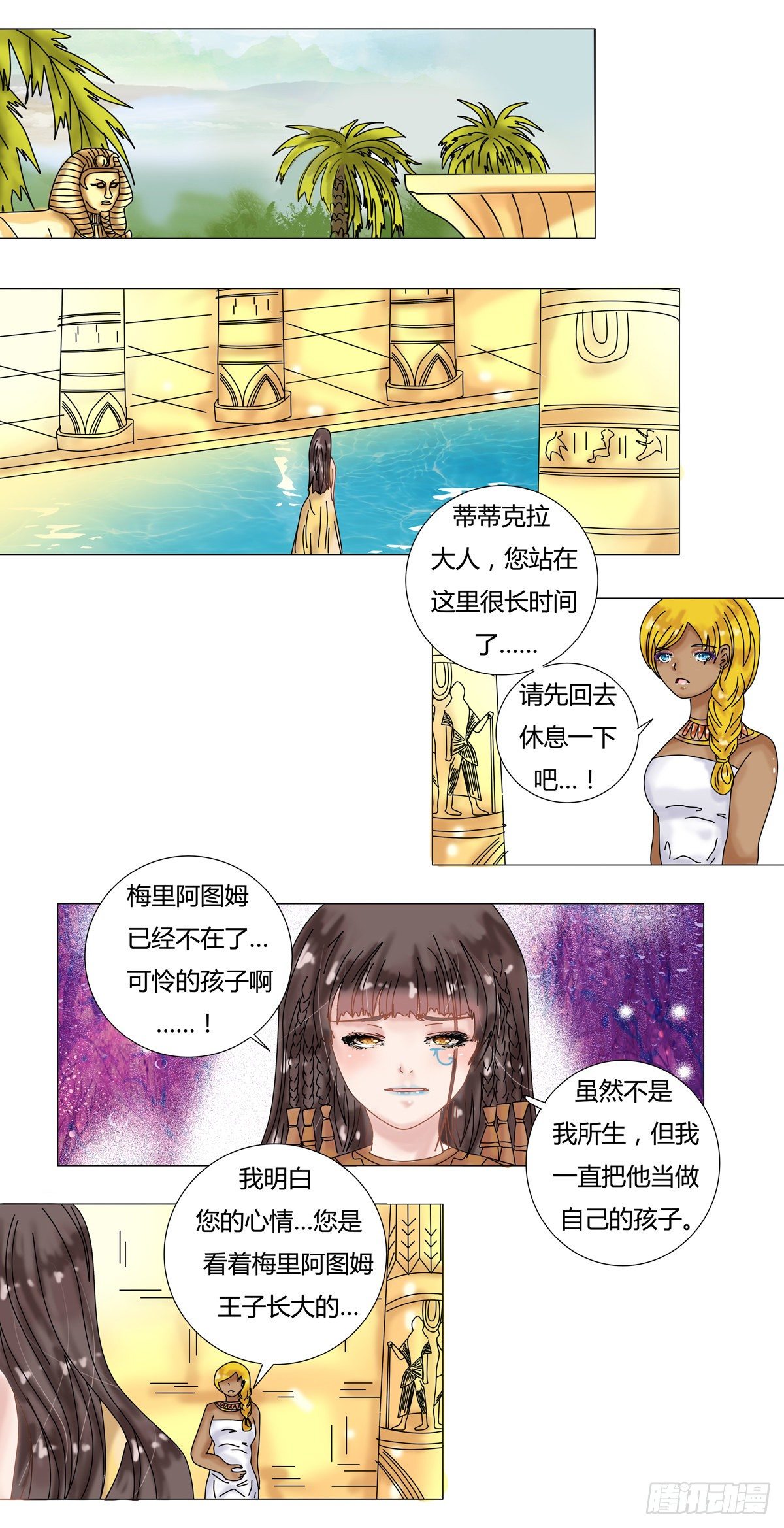 第十二章 脱逃一2