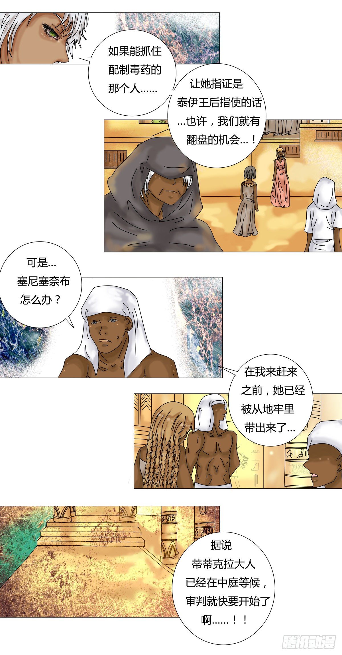 第十二章 脱逃二4