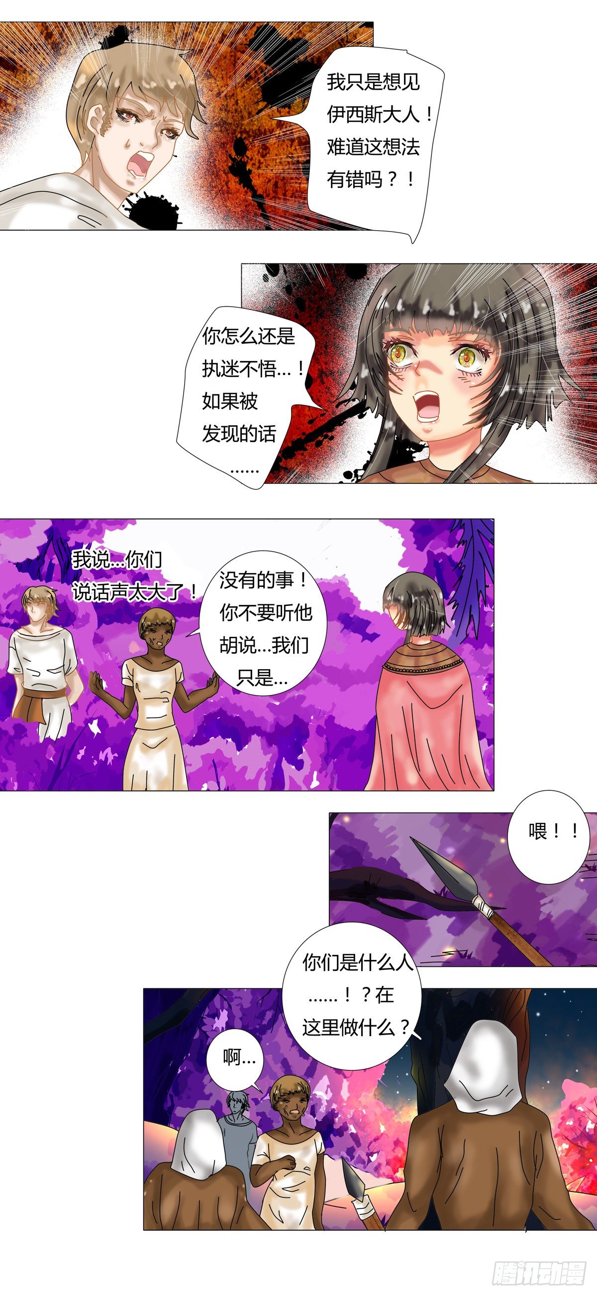 第九章 错综三1