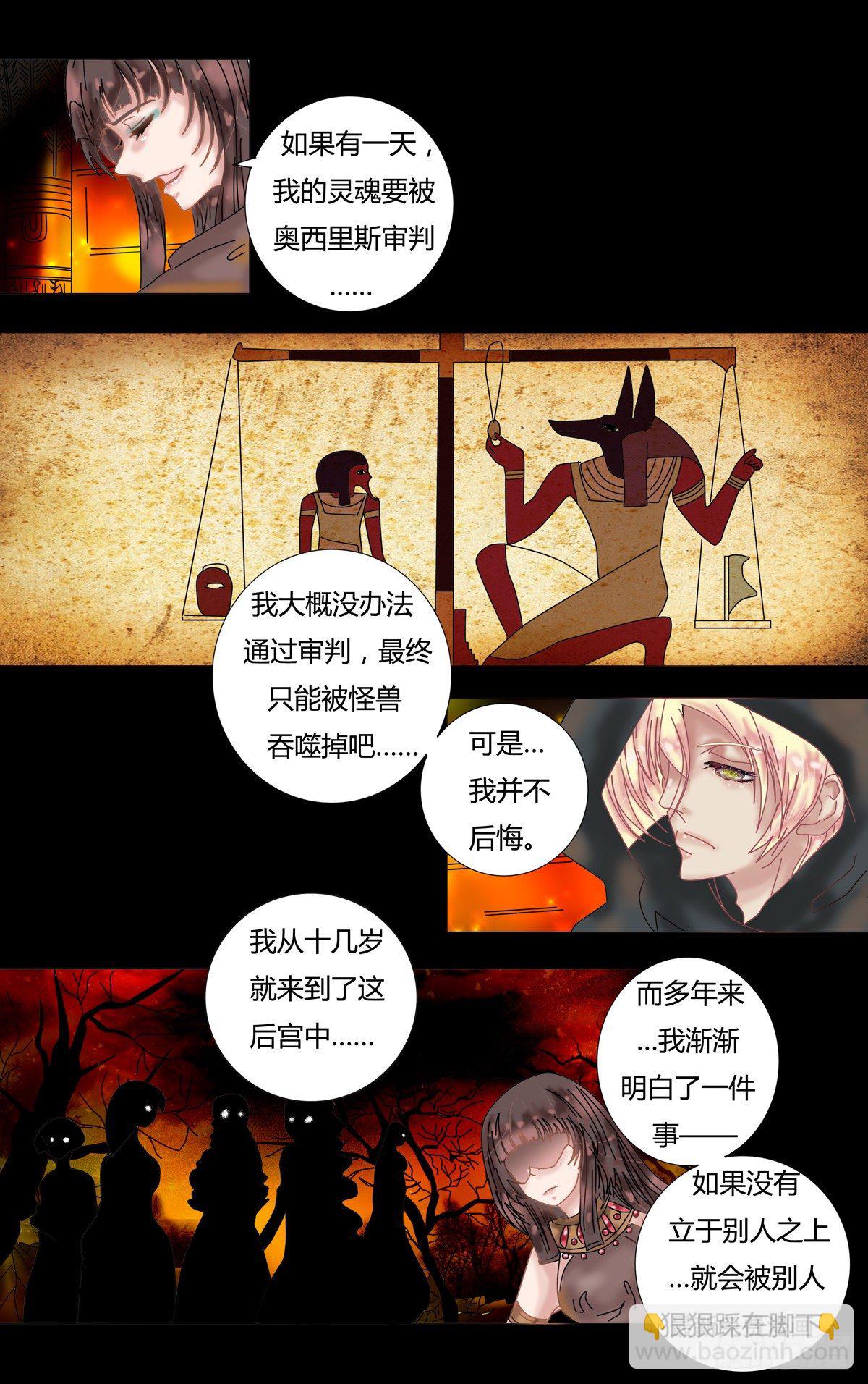 第十章 誓言四4