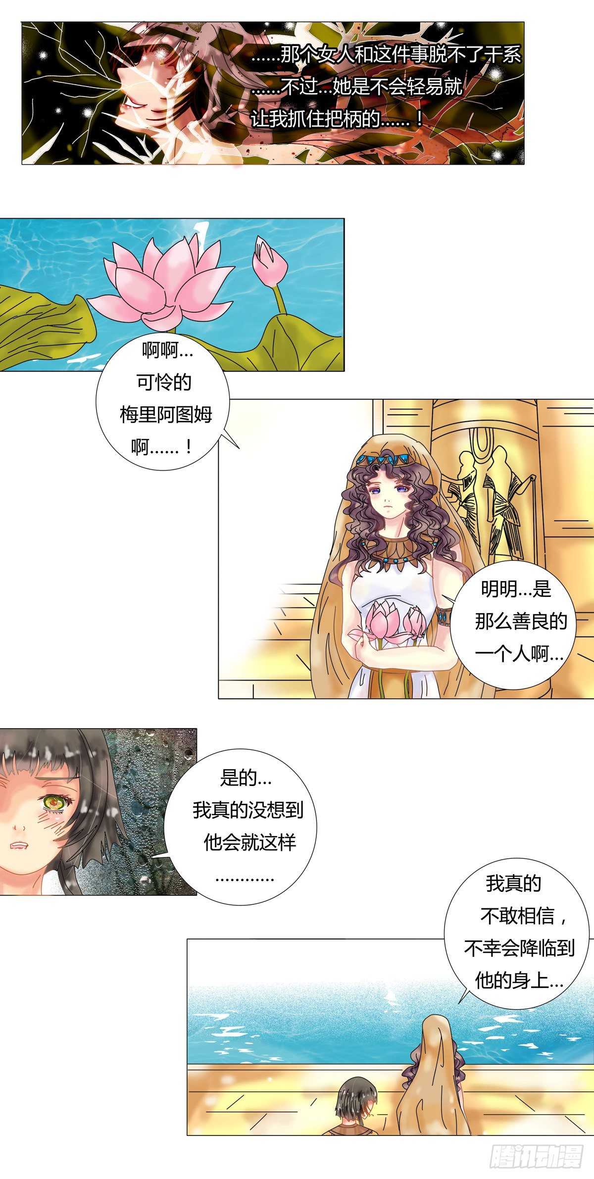 第十二章 脱逃一5