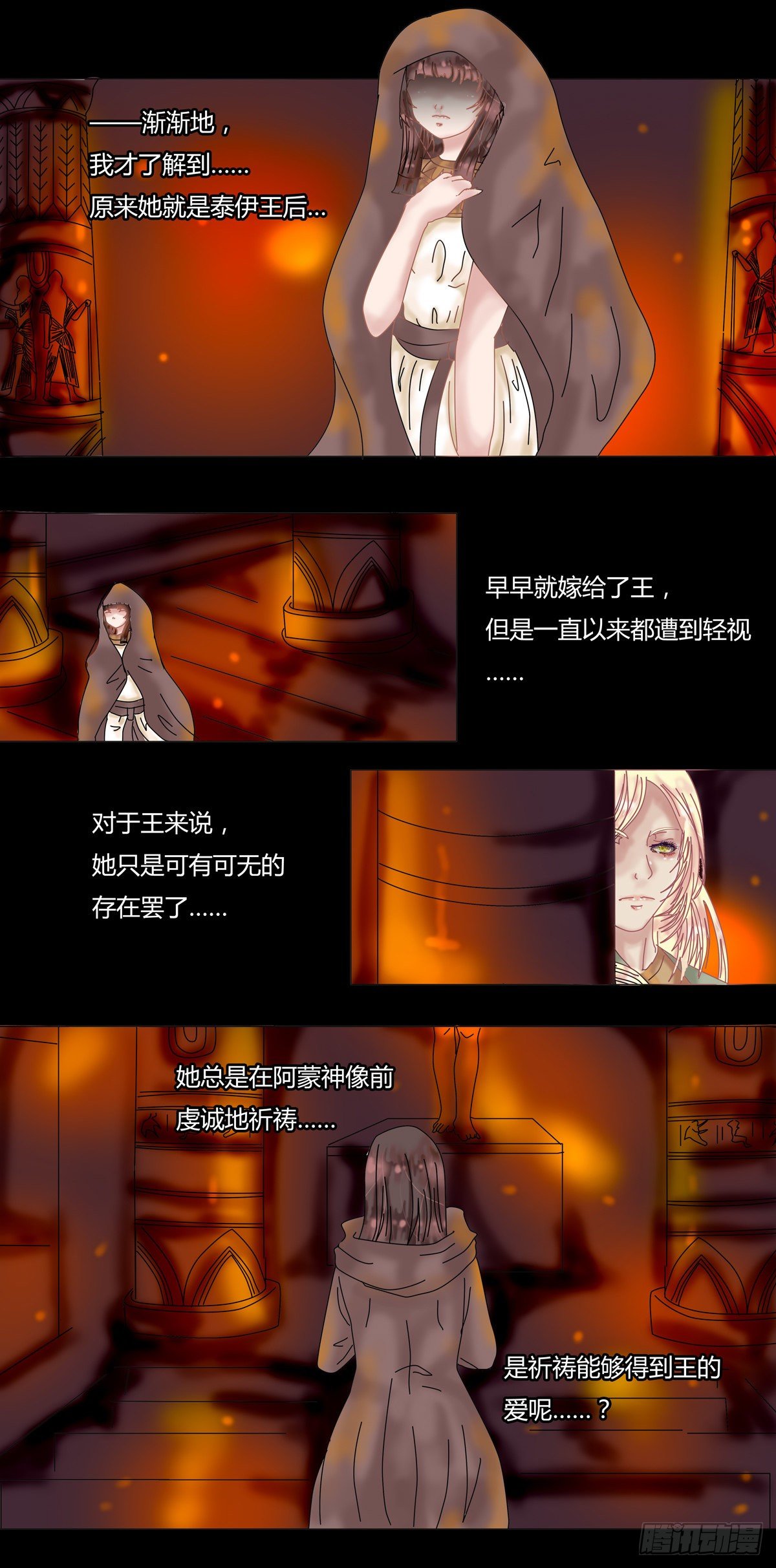 第十章 誓言三0