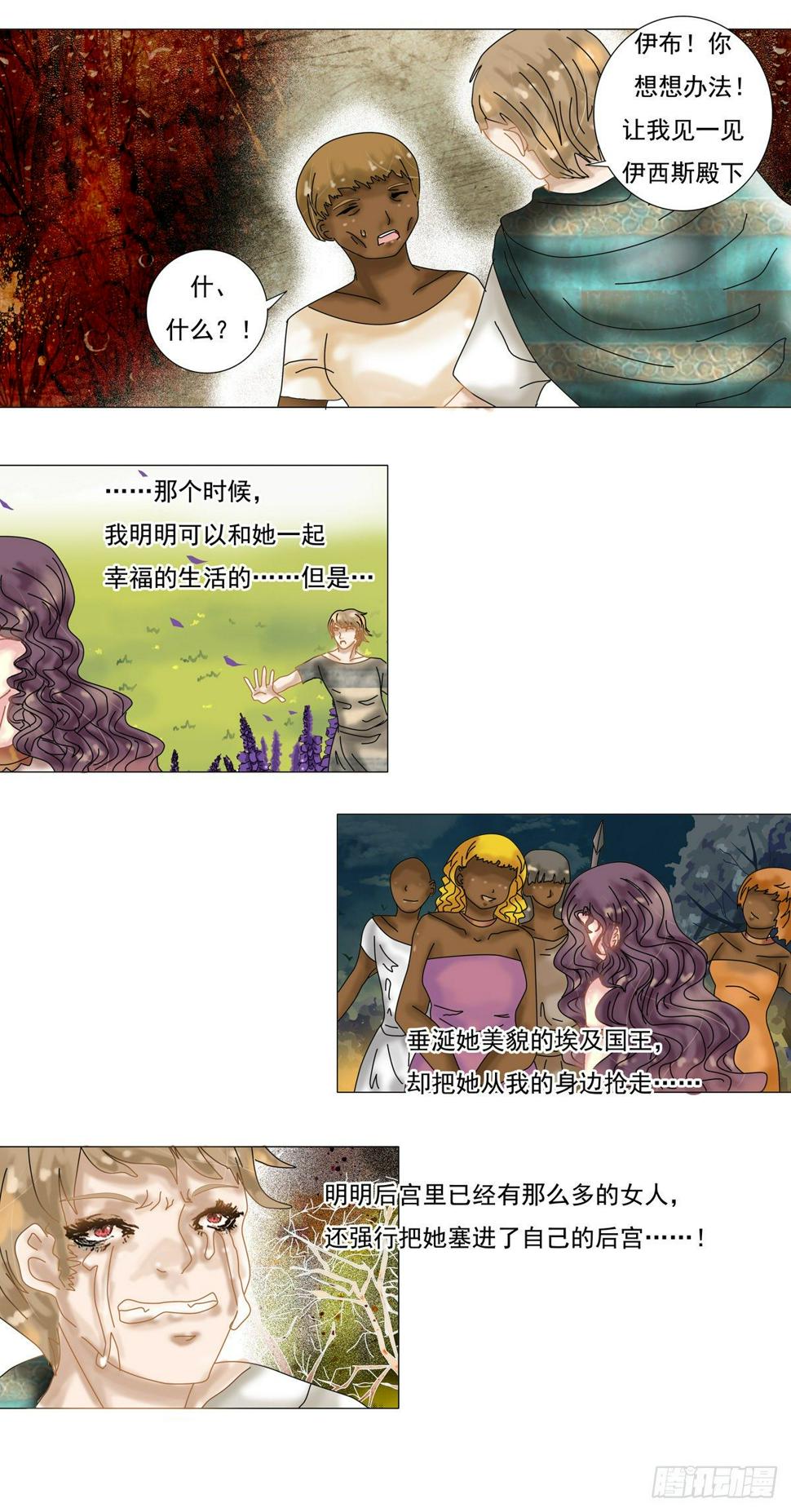 第七章 故乡的访客四1