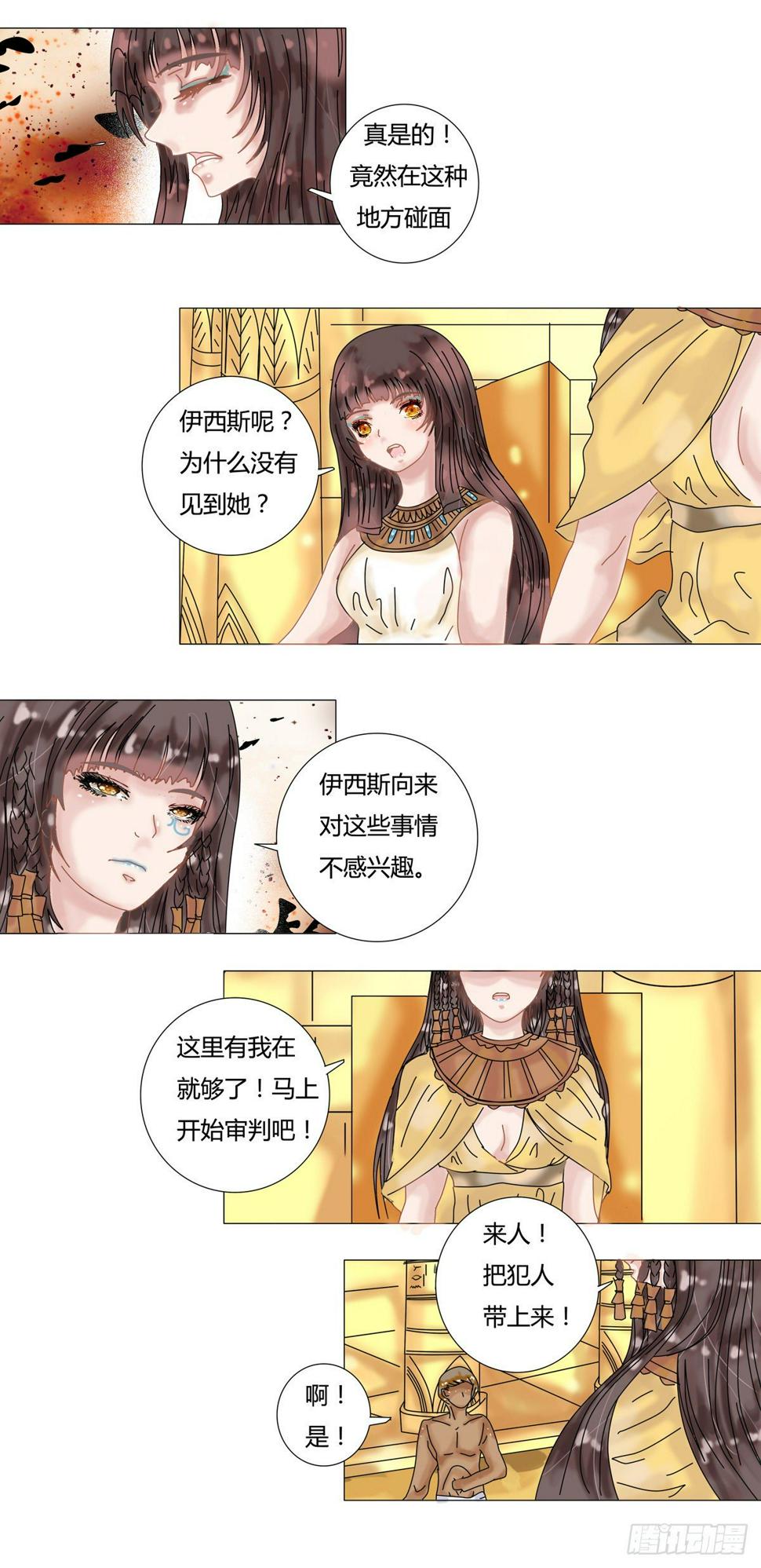 第十二章 脱逃三3