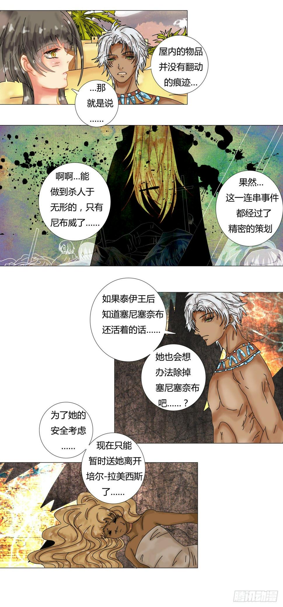 第十二章 脱逃五5