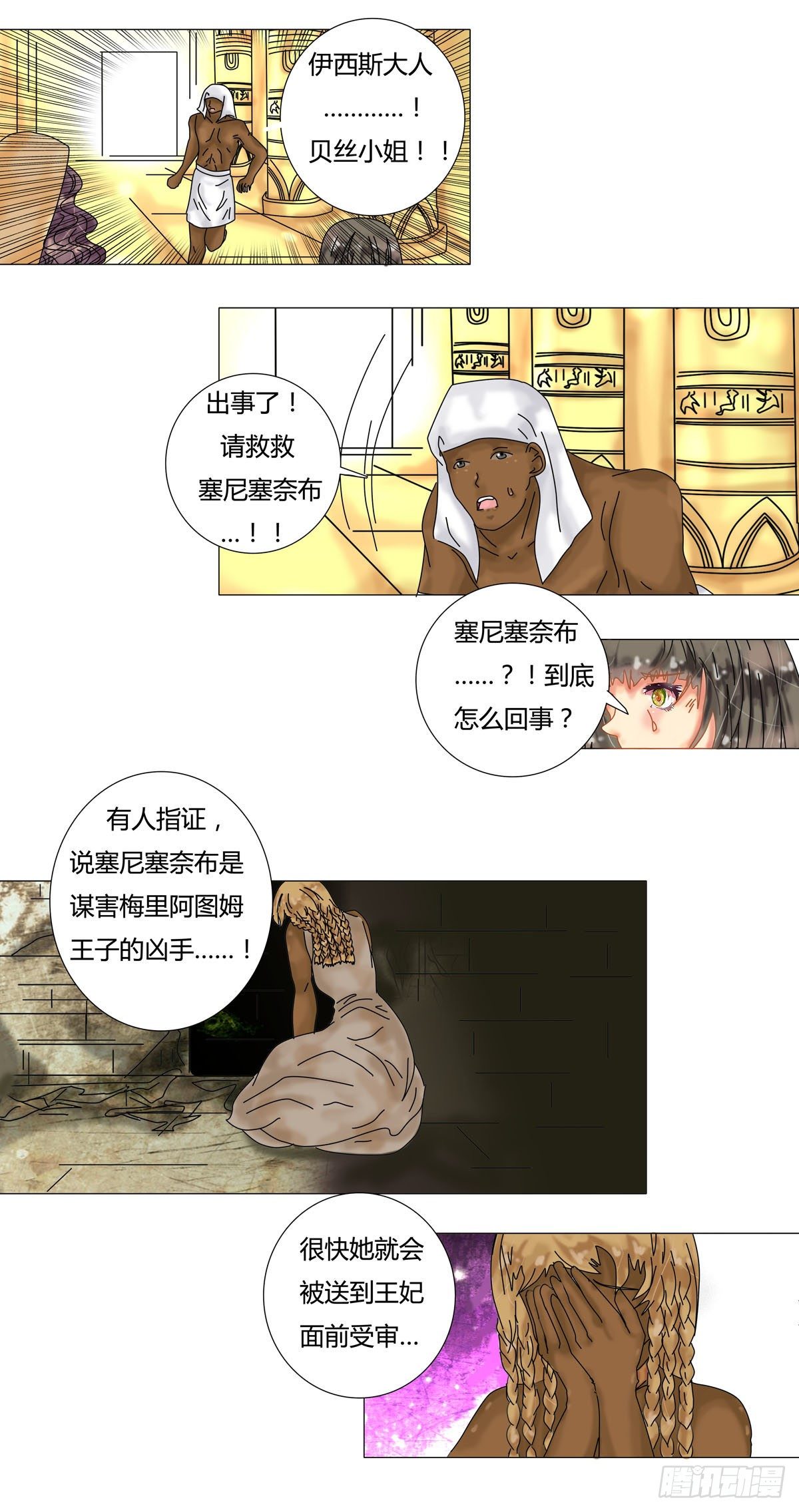 第十二章 脱逃二0