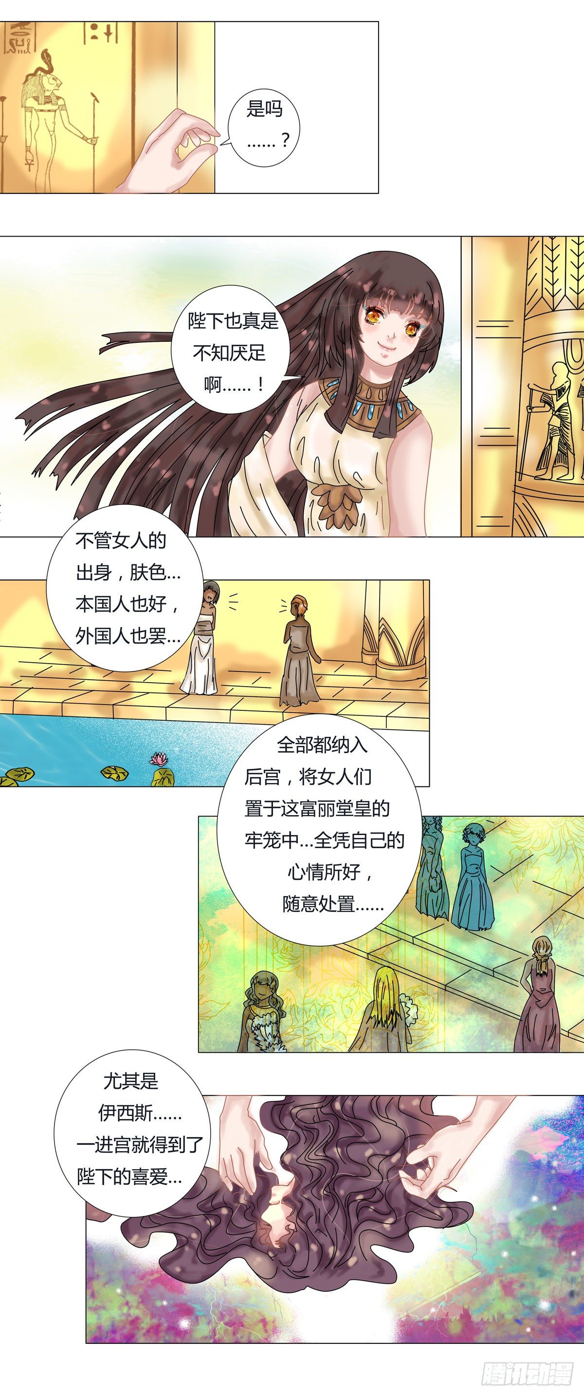 第八章 陷阱四4