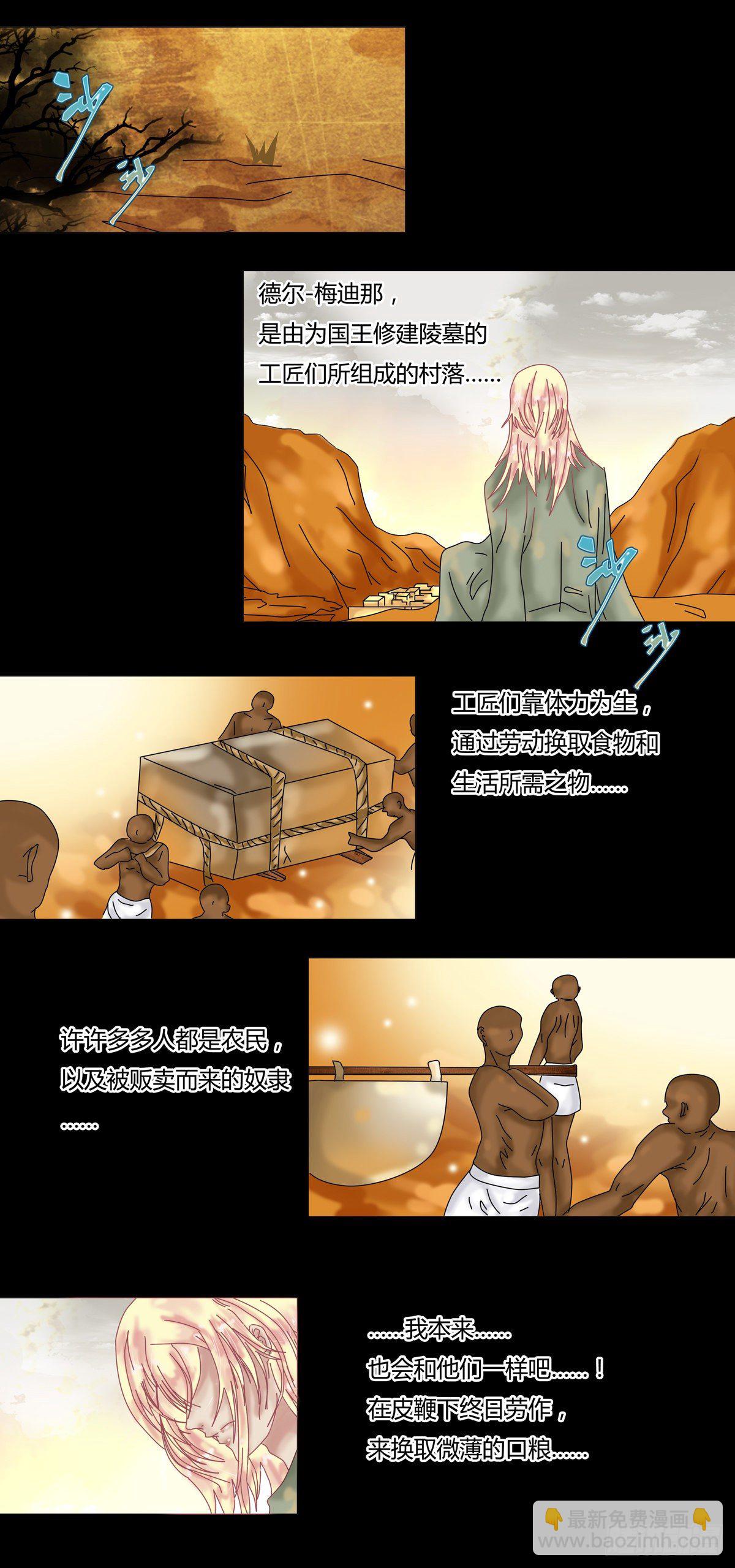 第十章 誓言一5