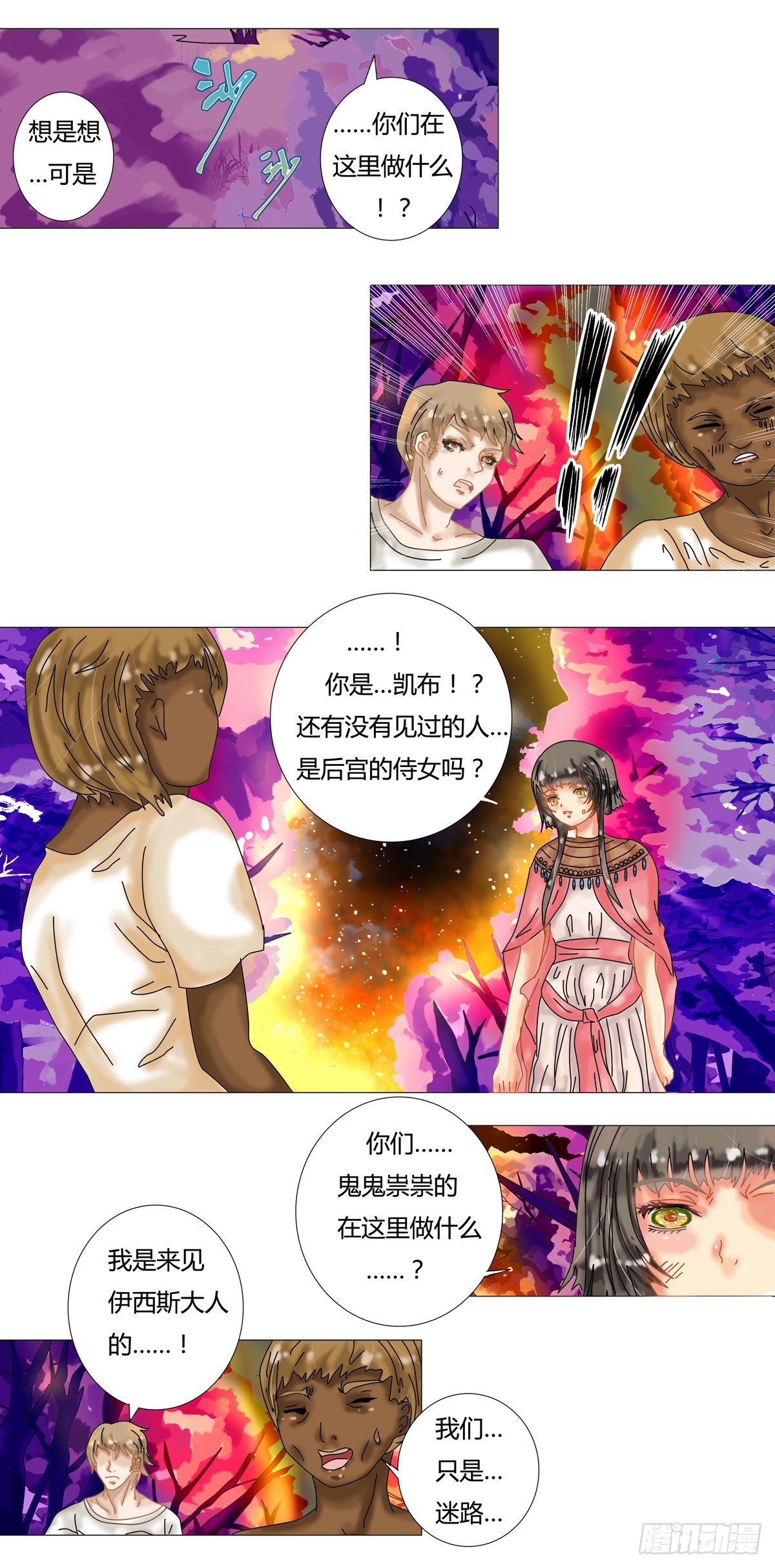 第九章 错综三0