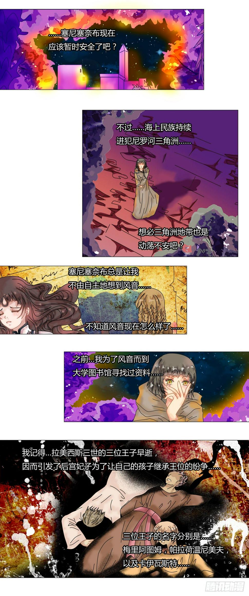 第十二章 脱逃六4