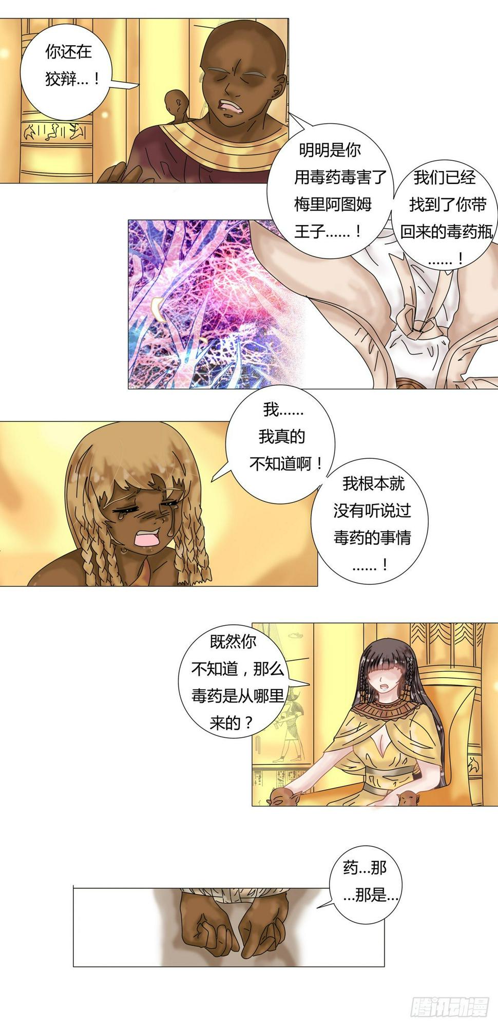 第十二章 脱逃三5