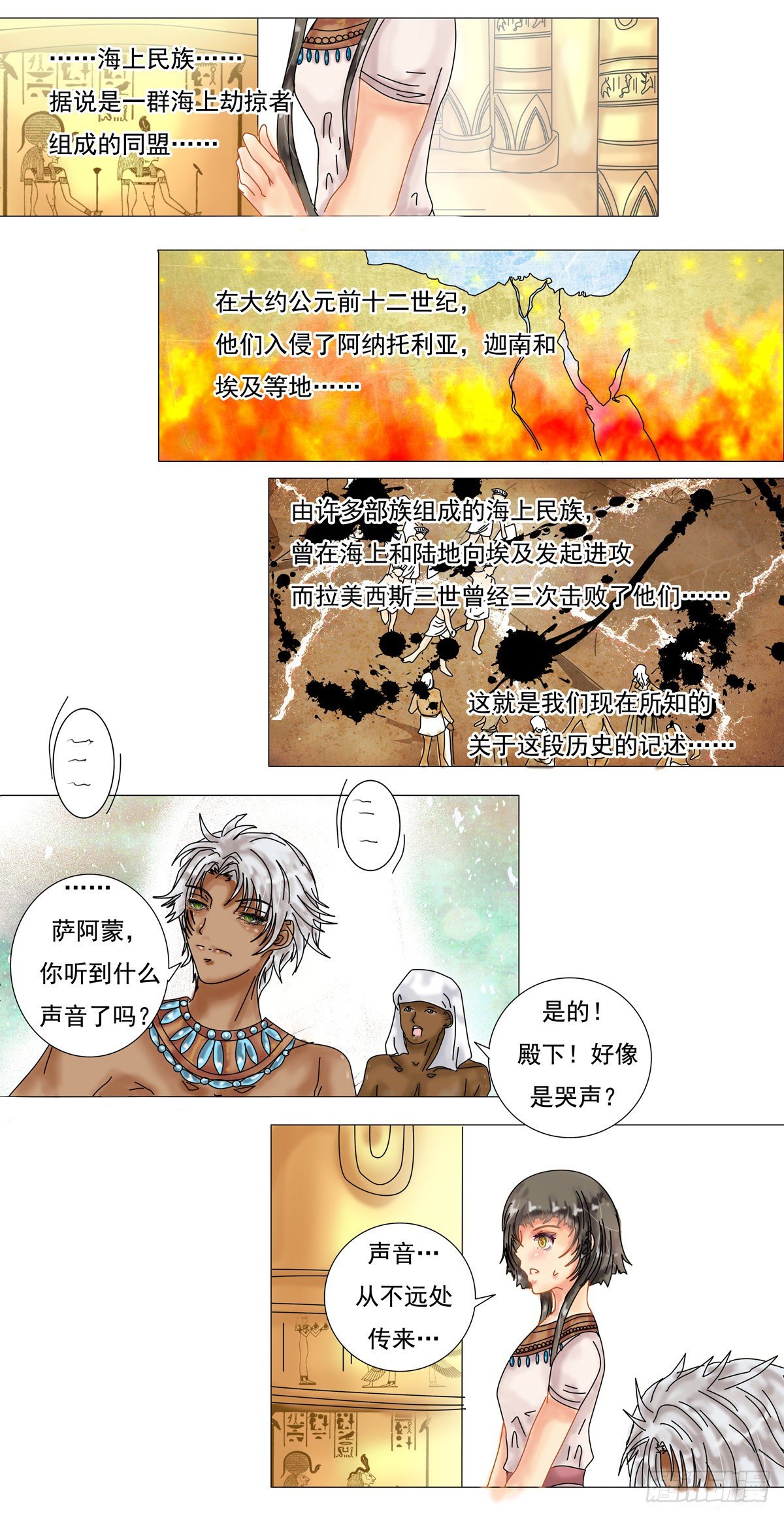 第五章 梦书一16