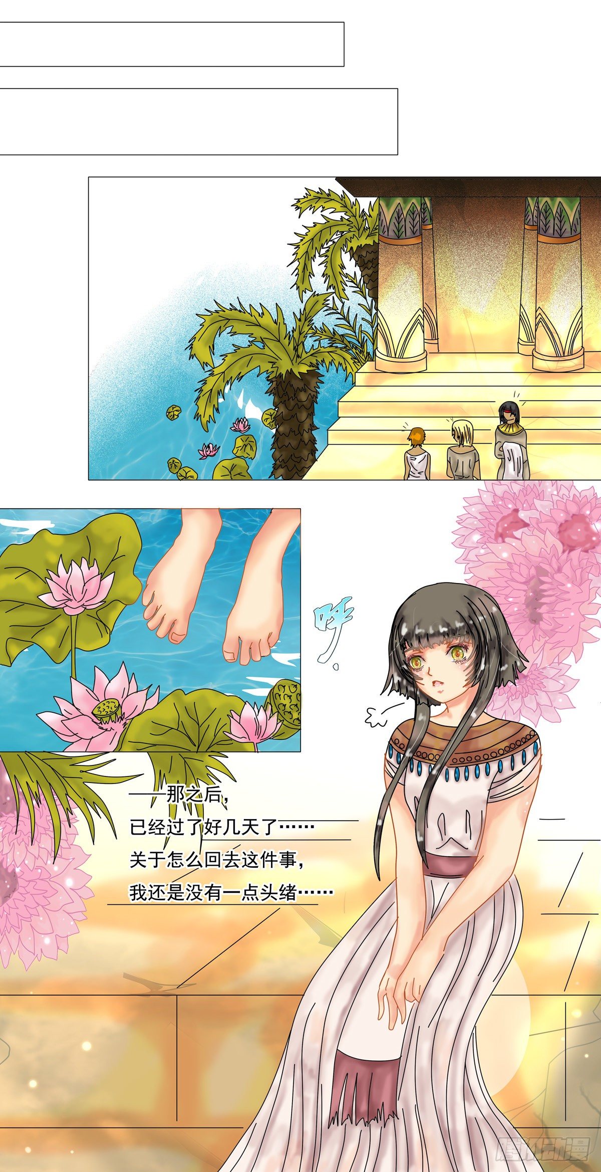 第四章 泰伊1