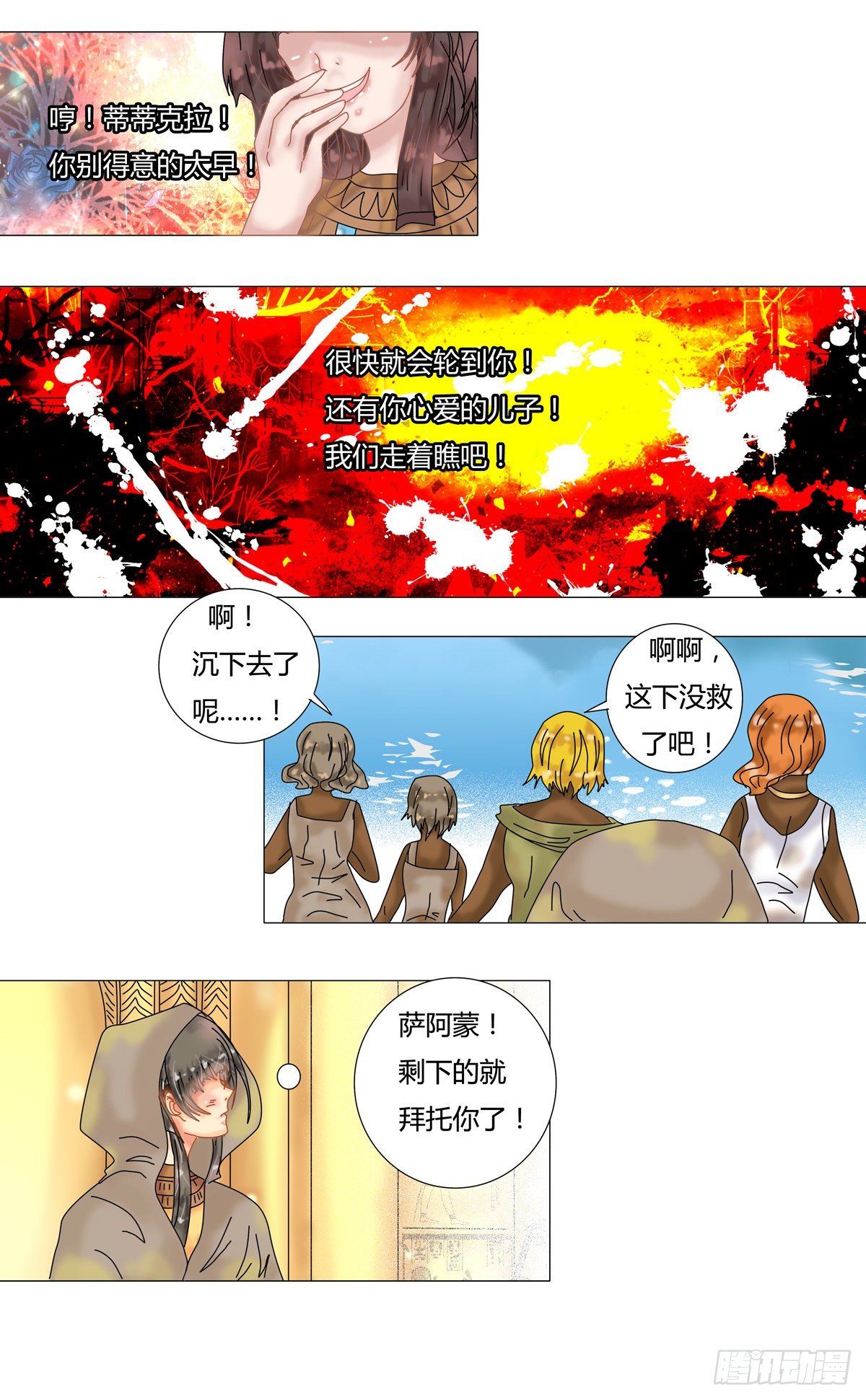第十二章 脱逃四5