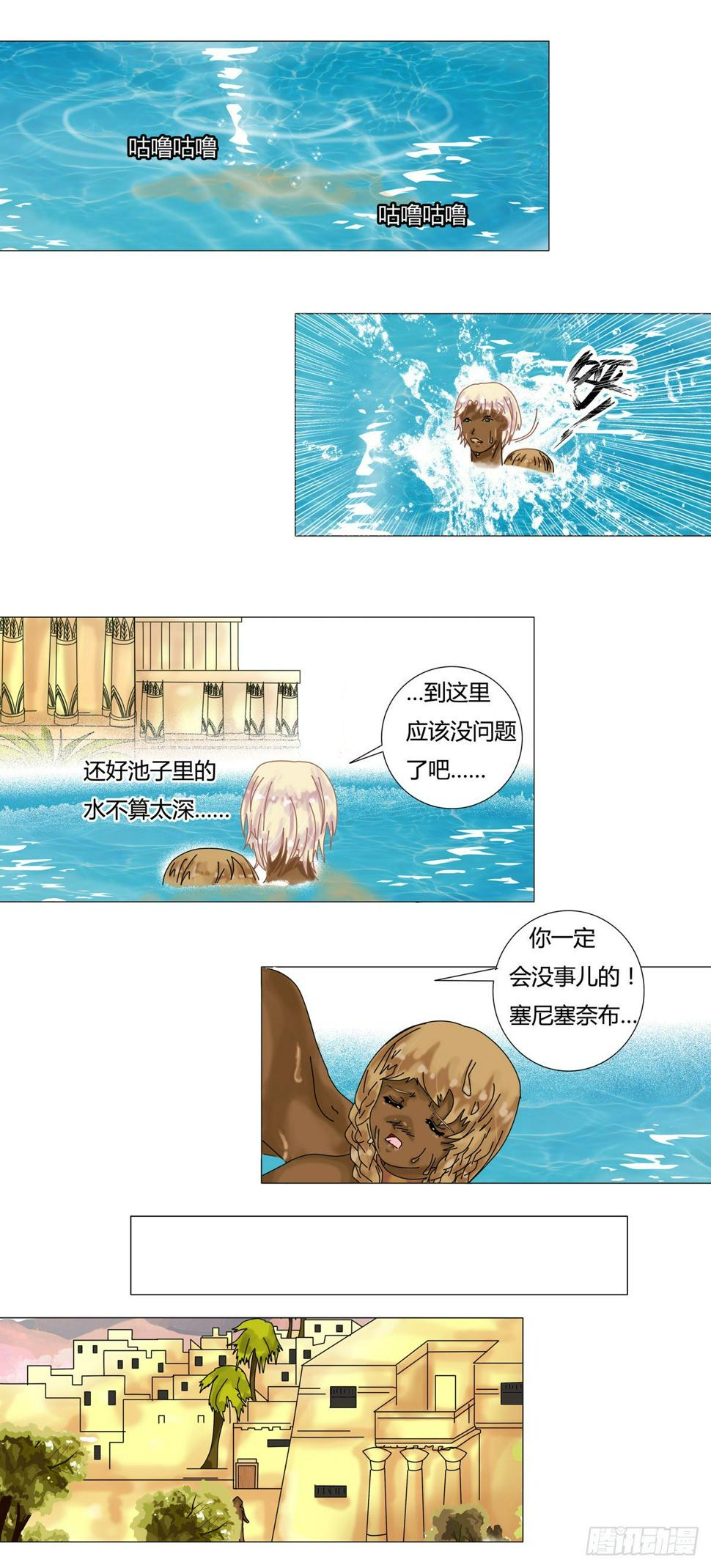 第十二章 脱逃五0
