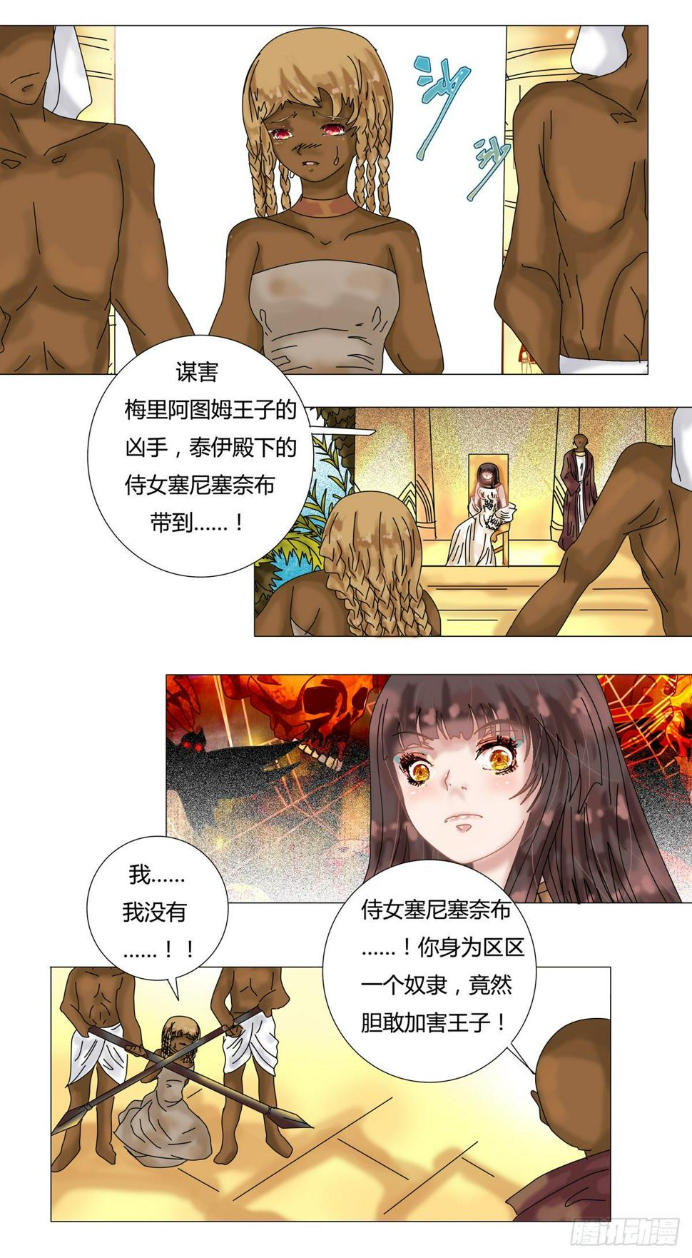 第十二章 脱逃三4