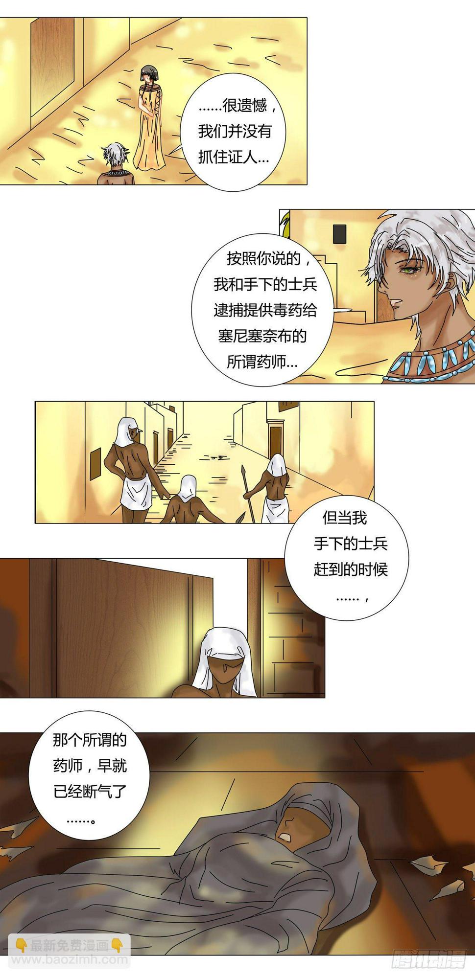 第十二章 脱逃五4
