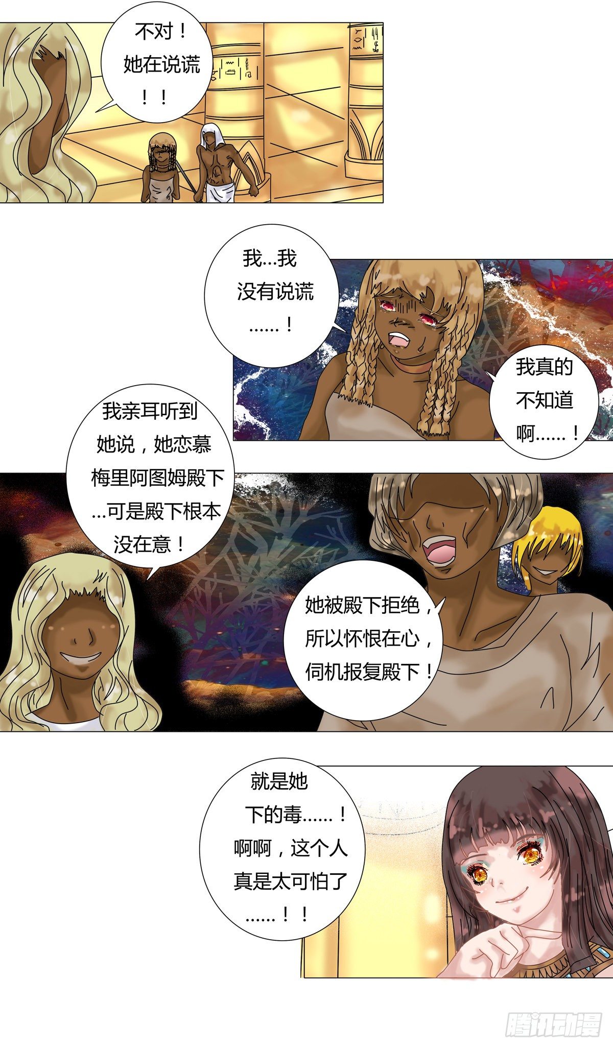 第十二章 脱逃四0