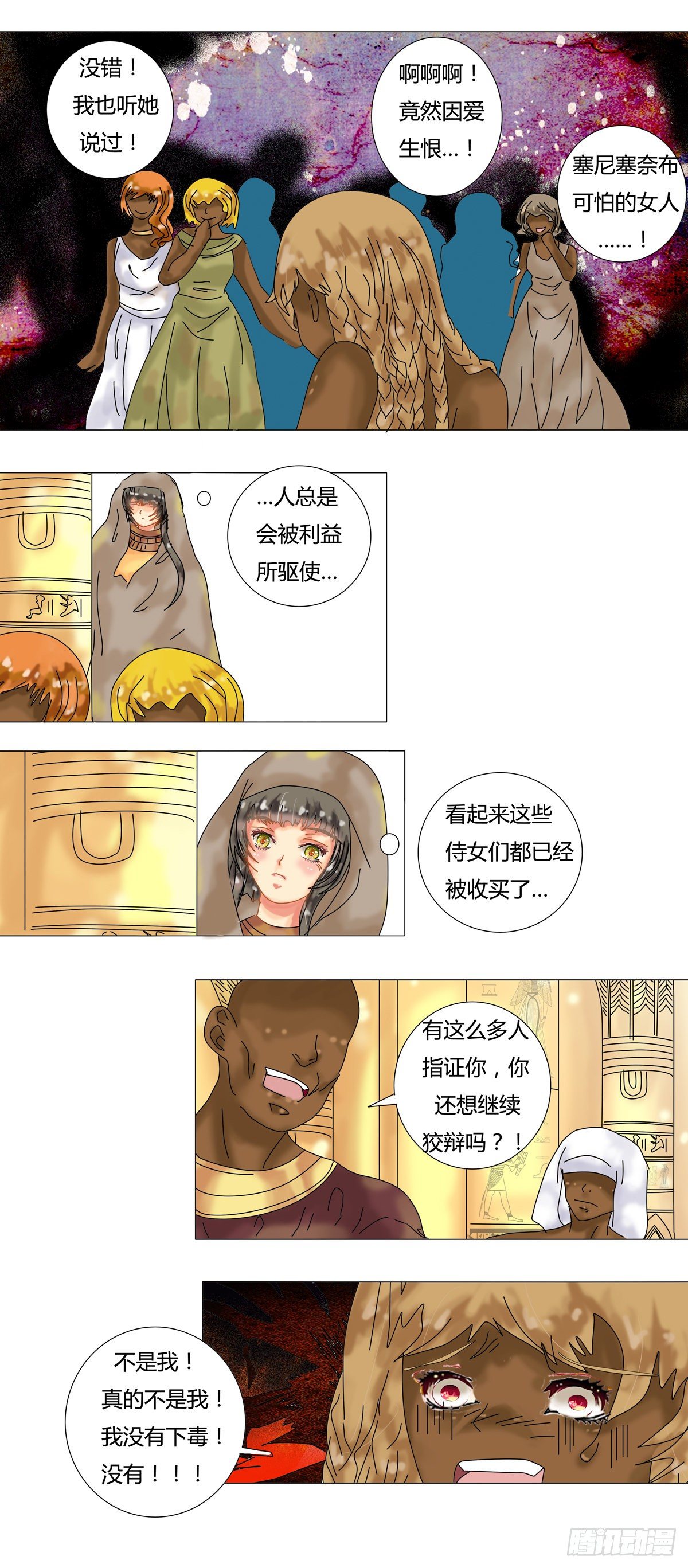 第十二章 脱逃四1