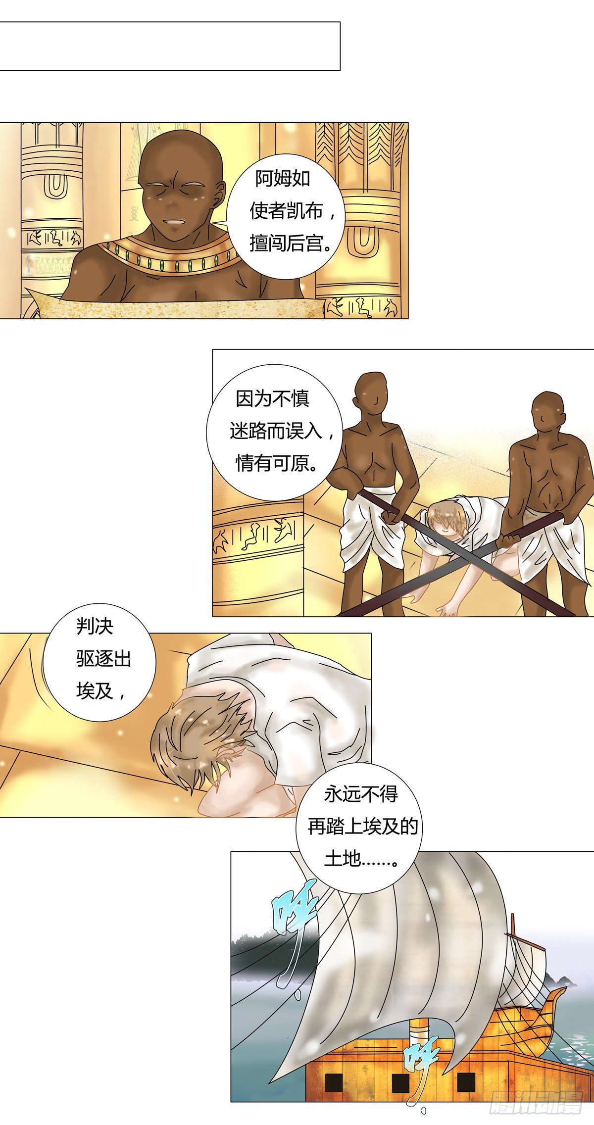 第九章 错综六0