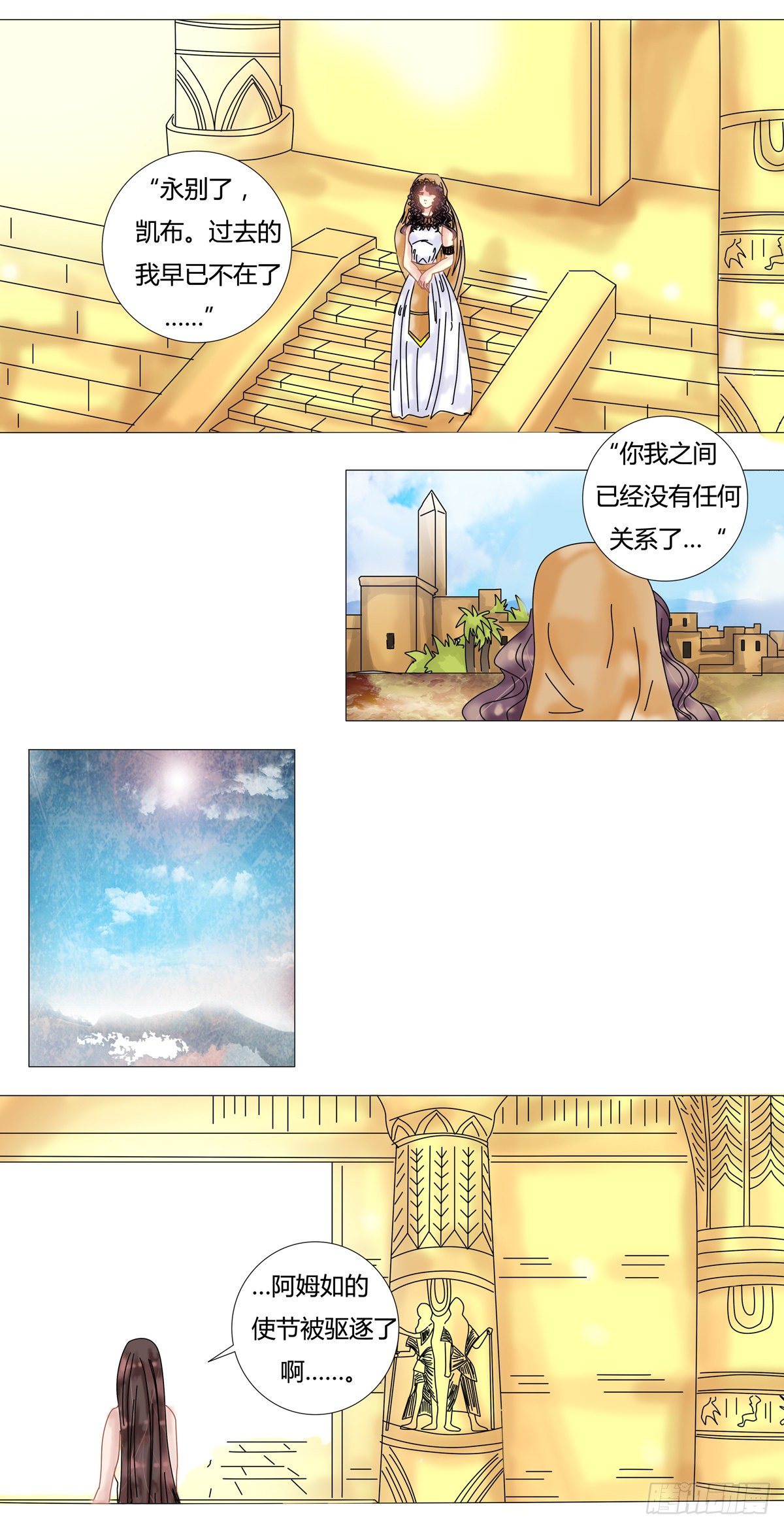 第九章 错综六2