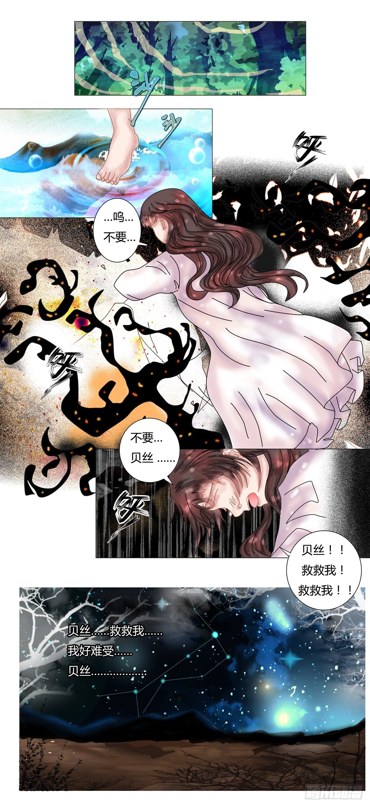 第二章 黄金的幻影14