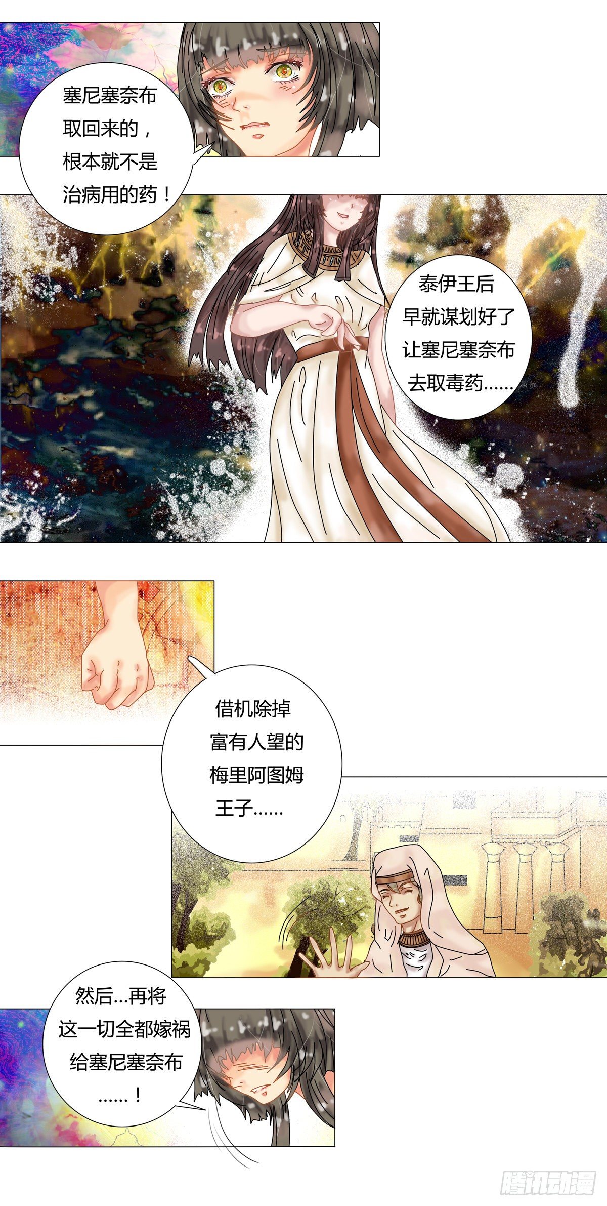 第十二章 脱逃二3