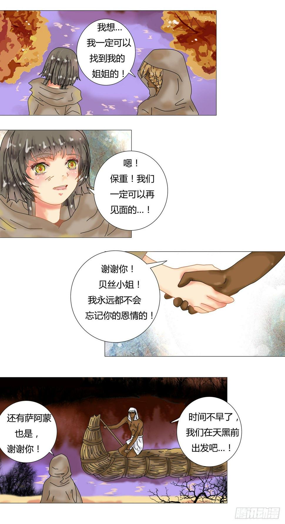 第十二章 脱逃六2