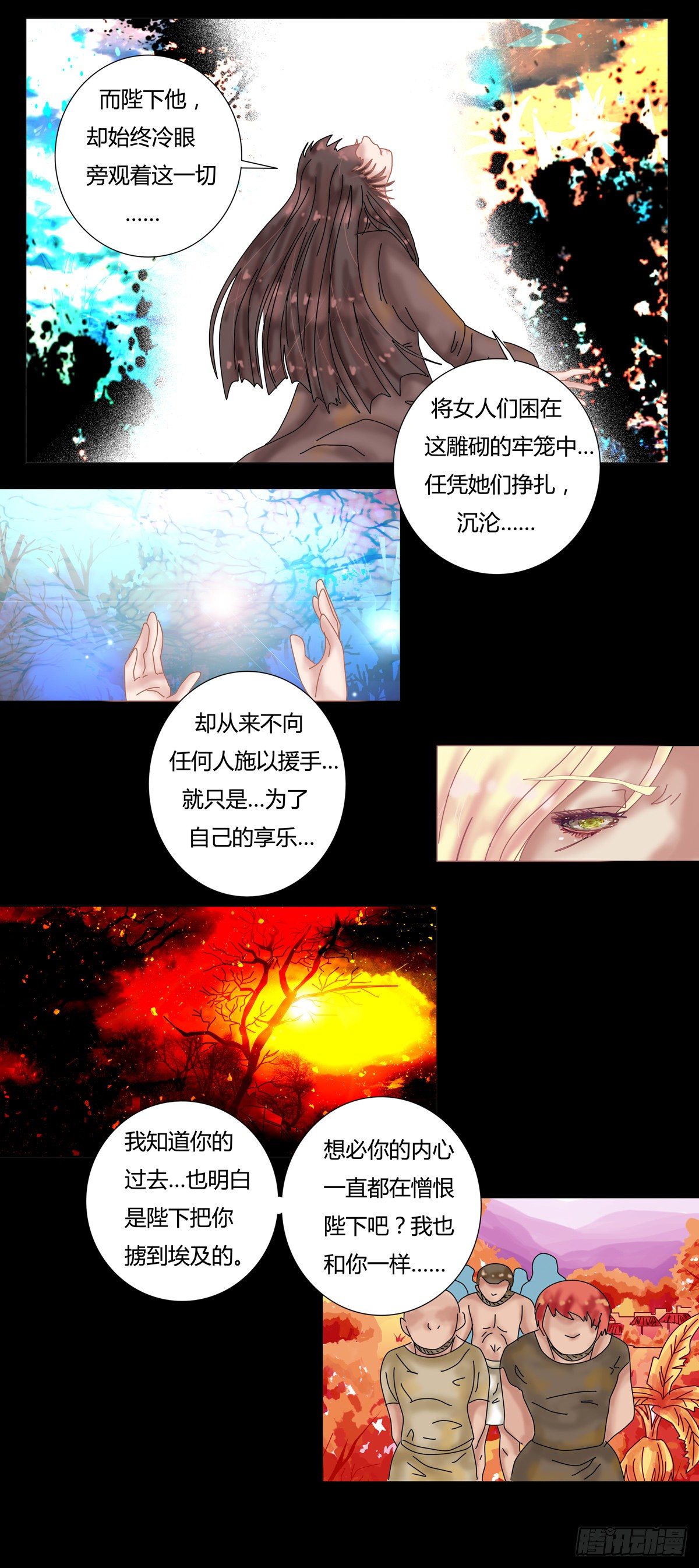 第十章 誓言四5